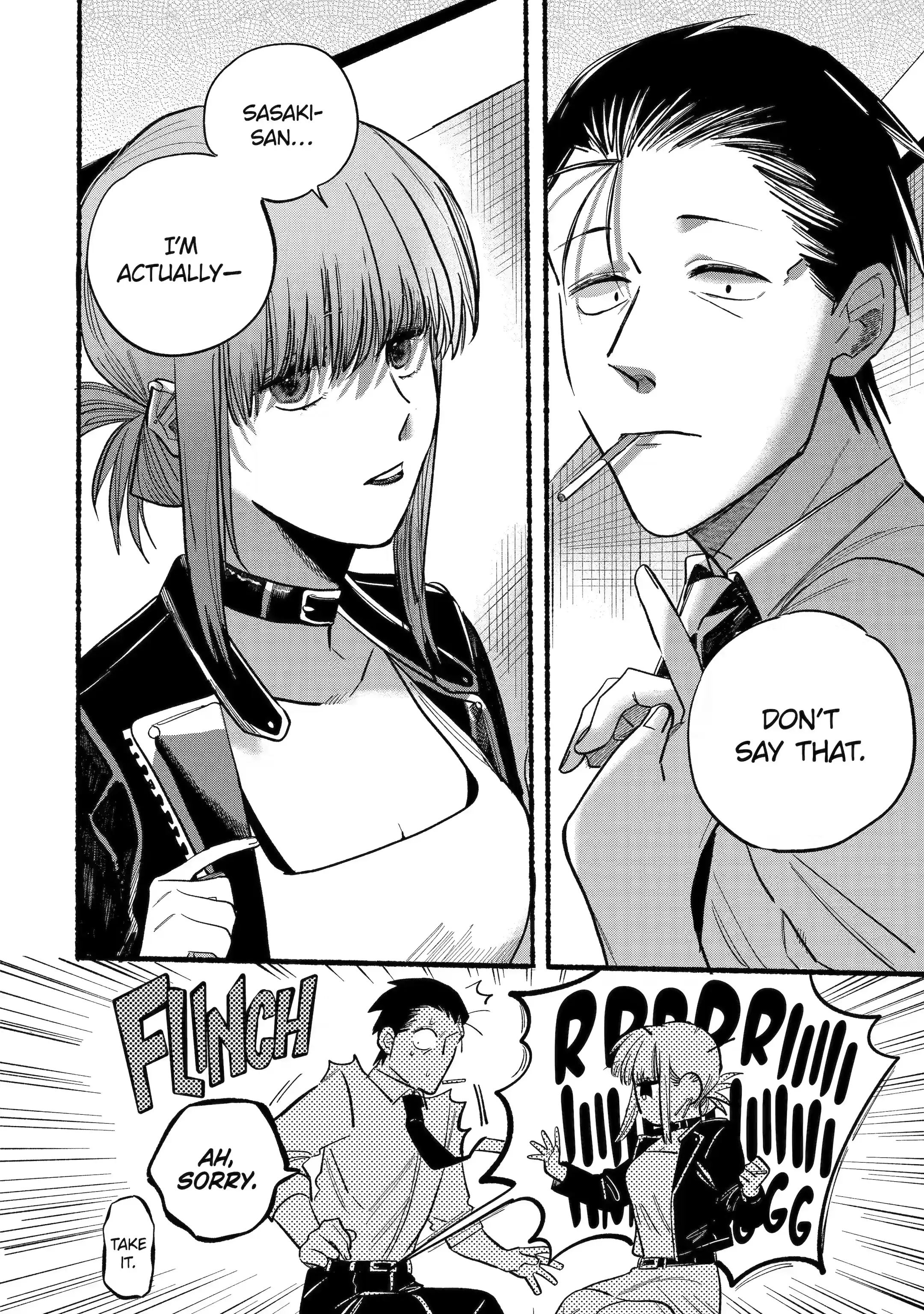 Super no Ura de Yani Suu Futari