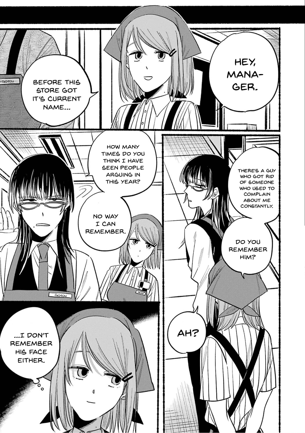 Super no Ura de Yani Suu Futari