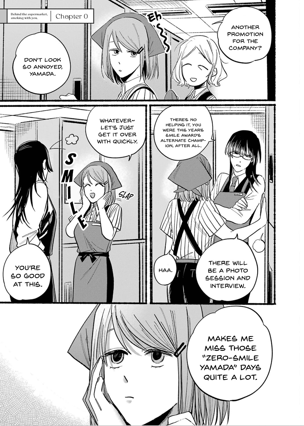 Super no Ura de Yani Suu Futari
