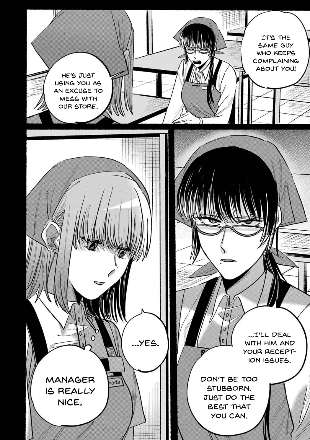 Super no Ura de Yani Suu Futari