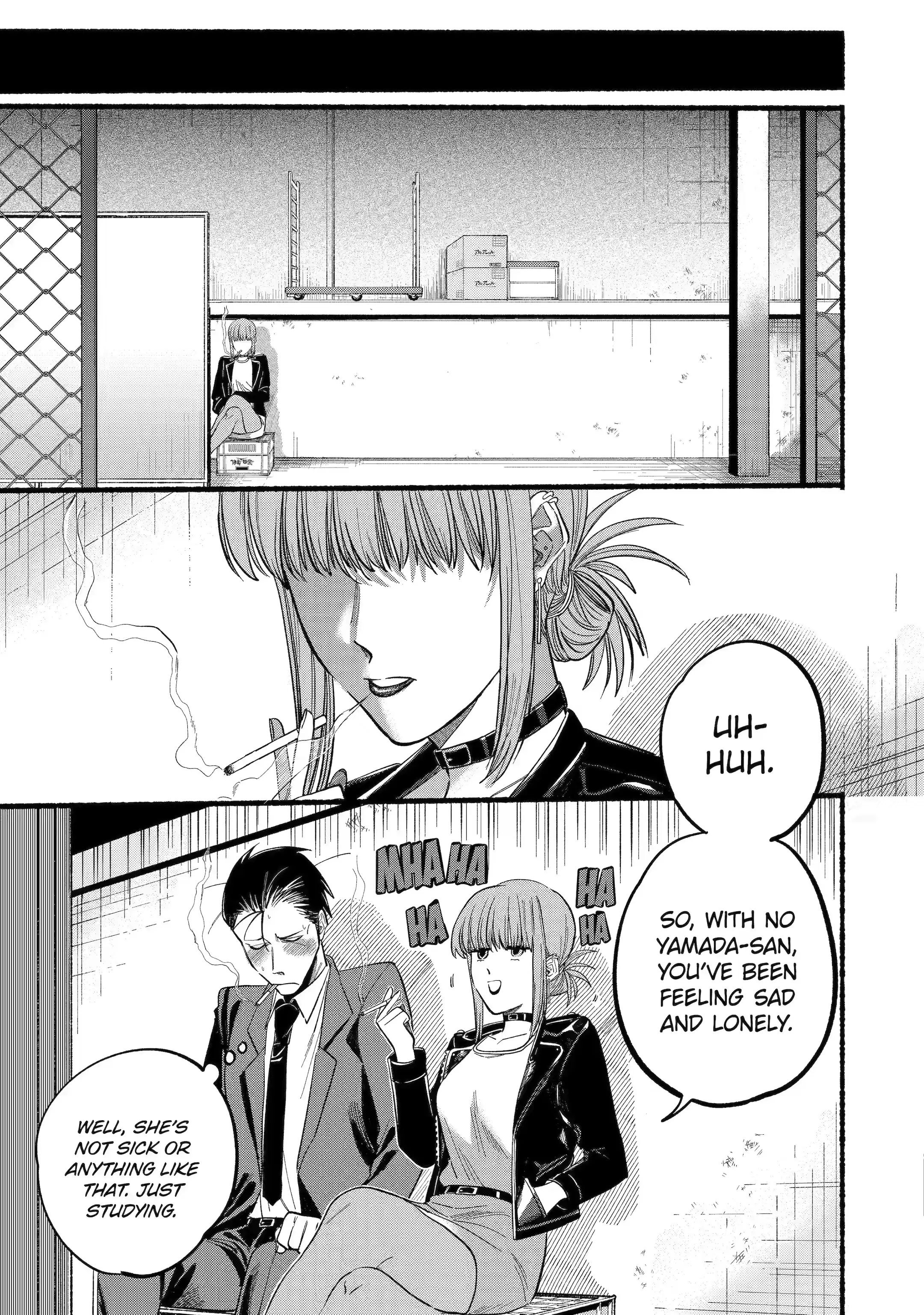 Super no Ura de Yani Suu Futari