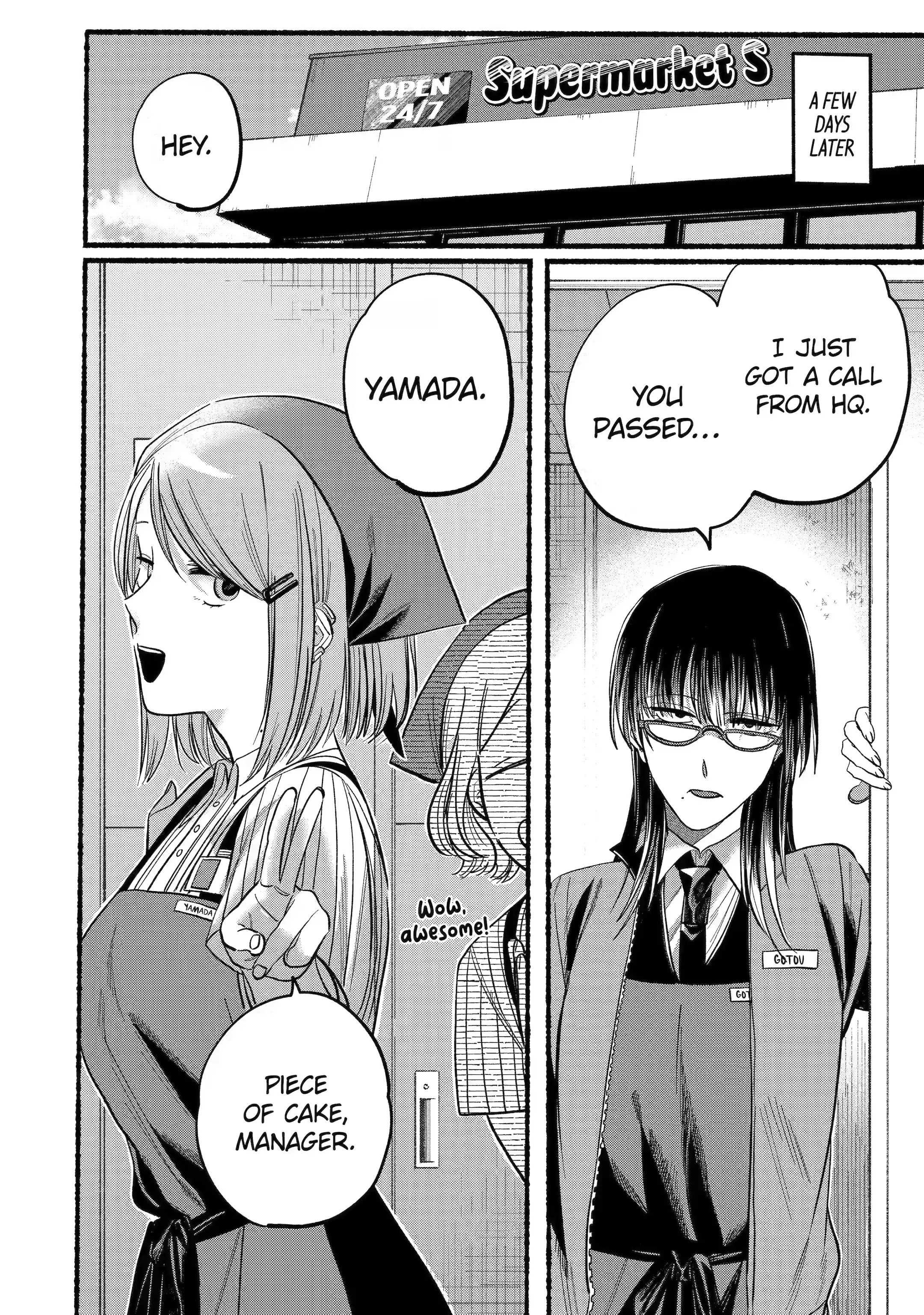 Super no Ura de Yani Suu Futari