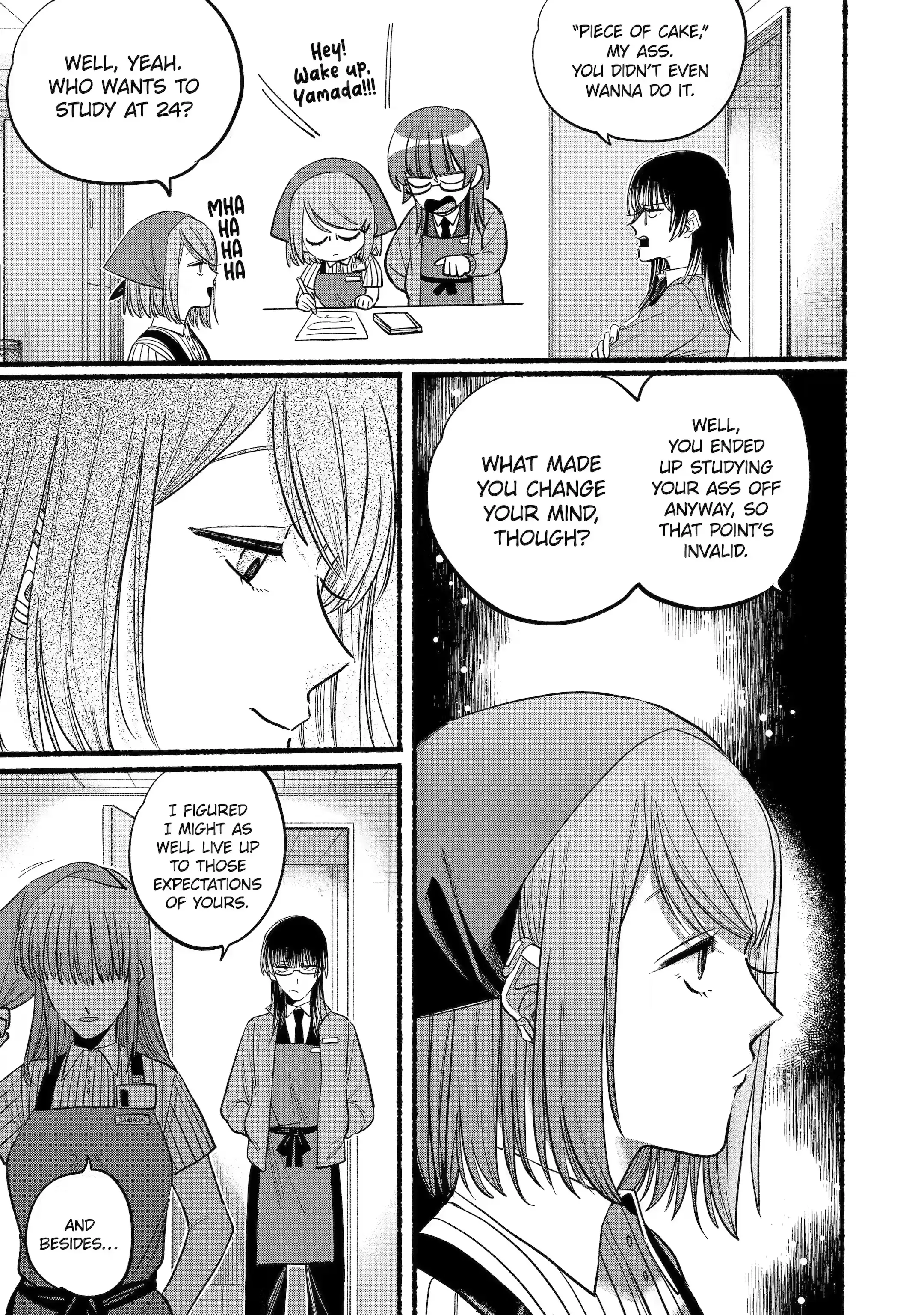 Super no Ura de Yani Suu Futari