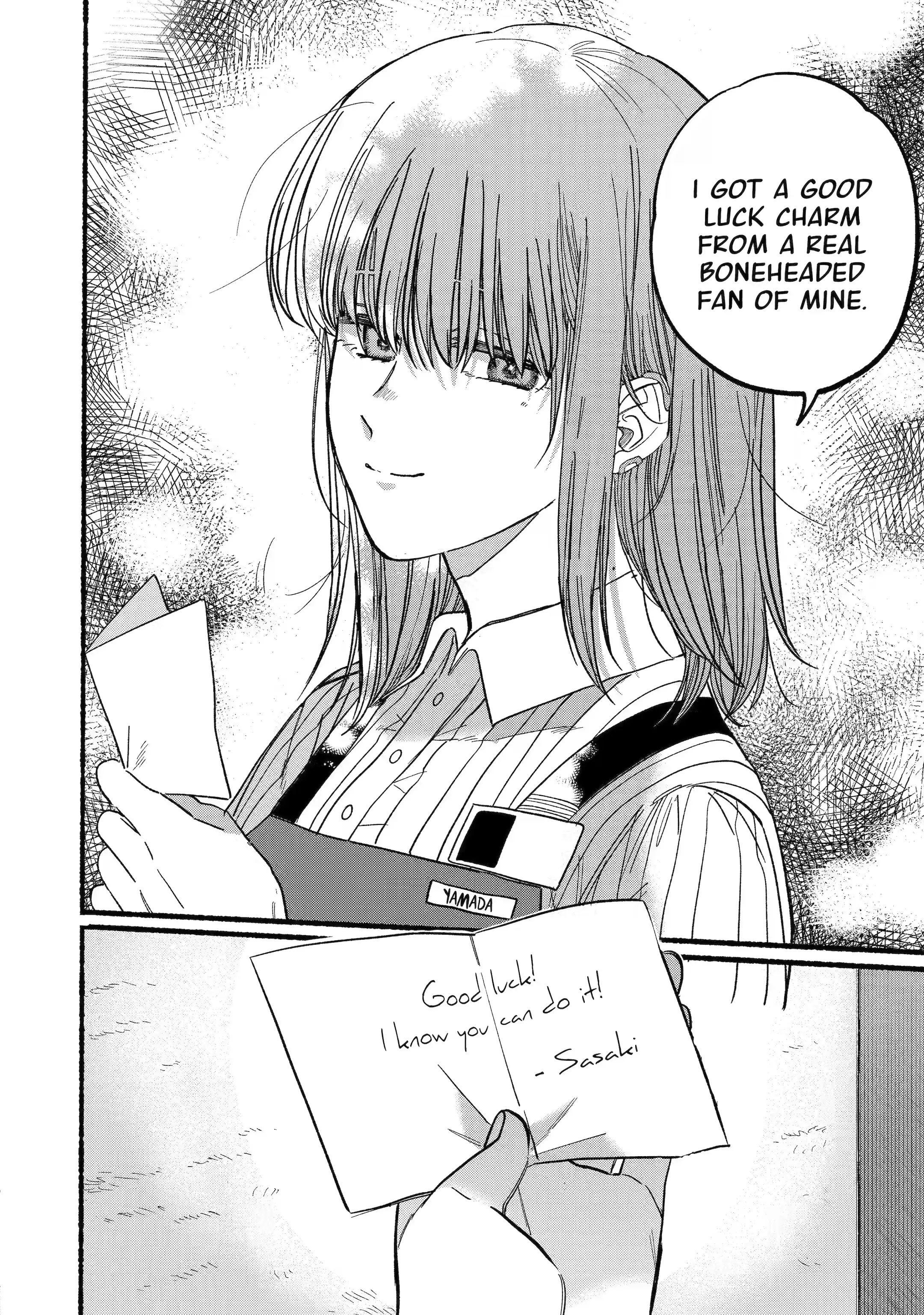Super no Ura de Yani Suu Futari