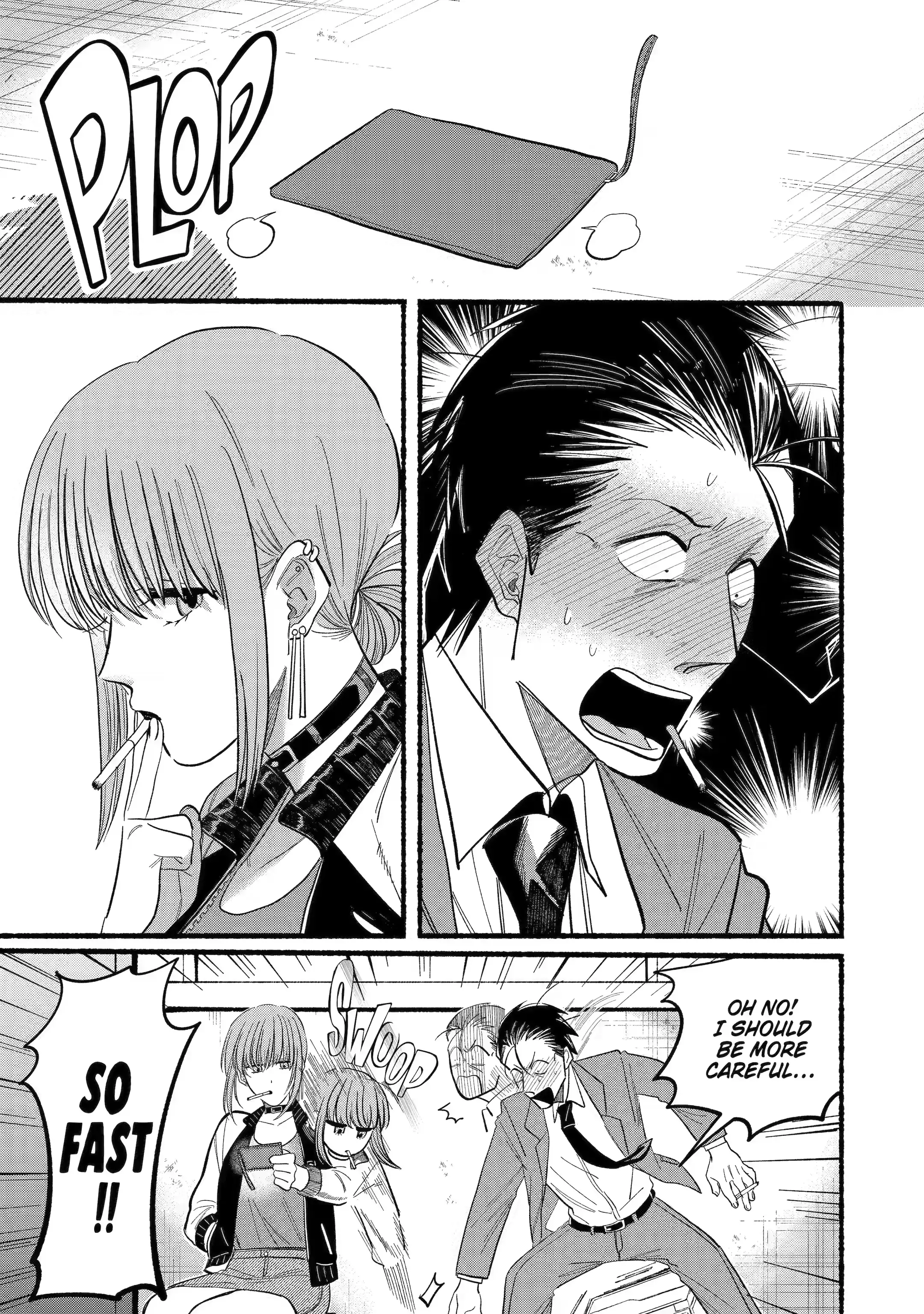 Super no Ura de Yani Suu Futari