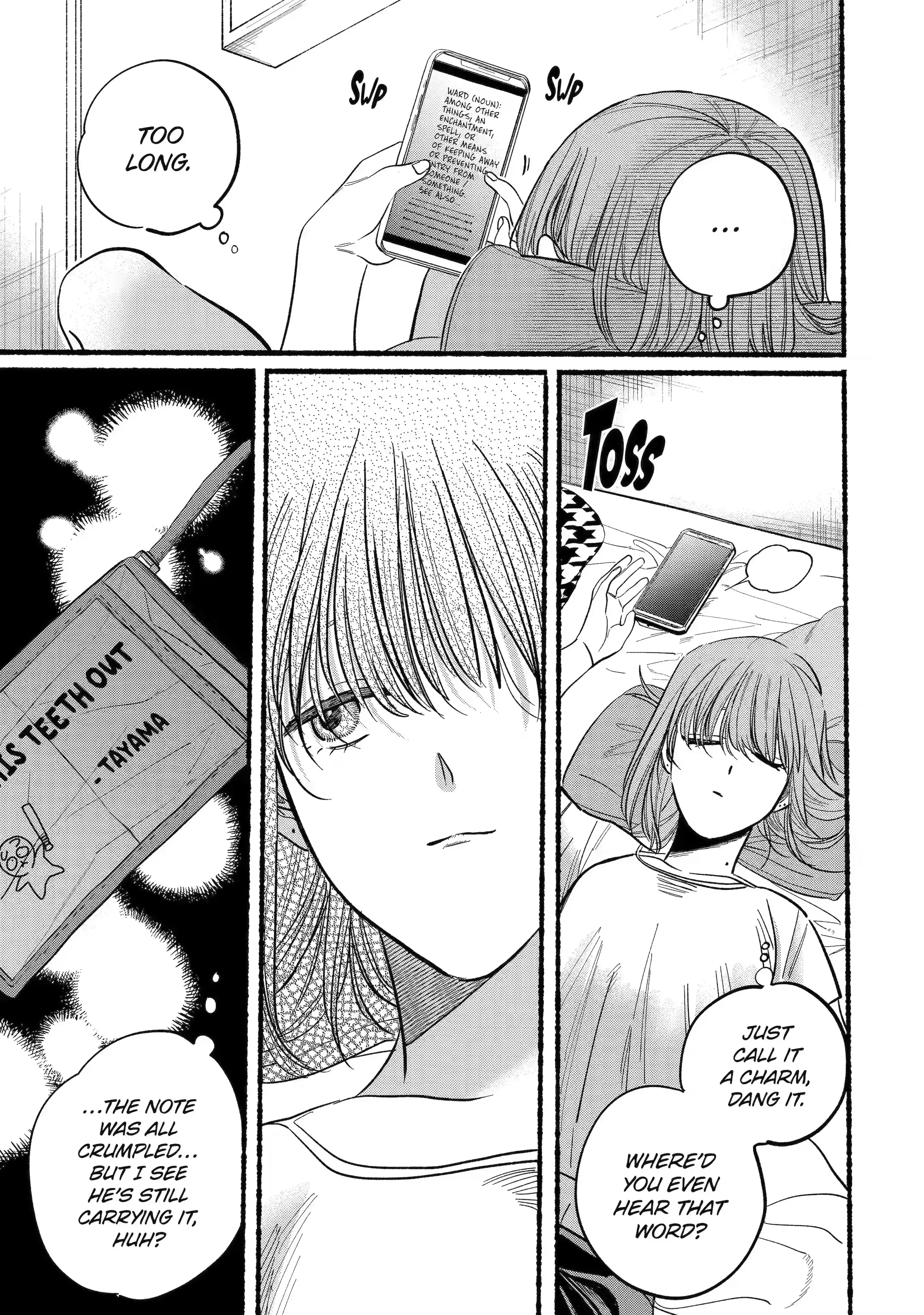 Super no Ura de Yani Suu Futari