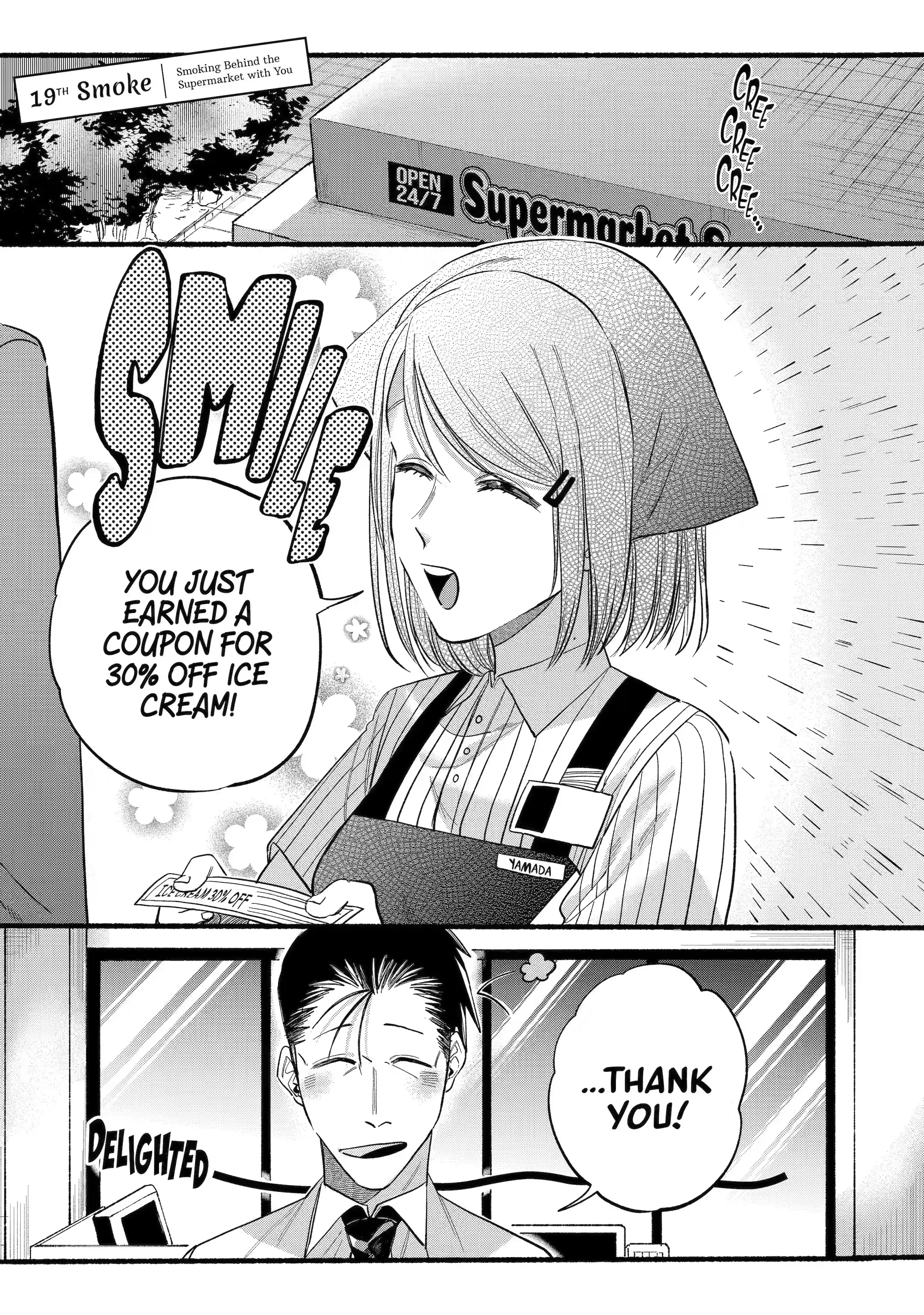 Super no Ura de Yani Suu Futari