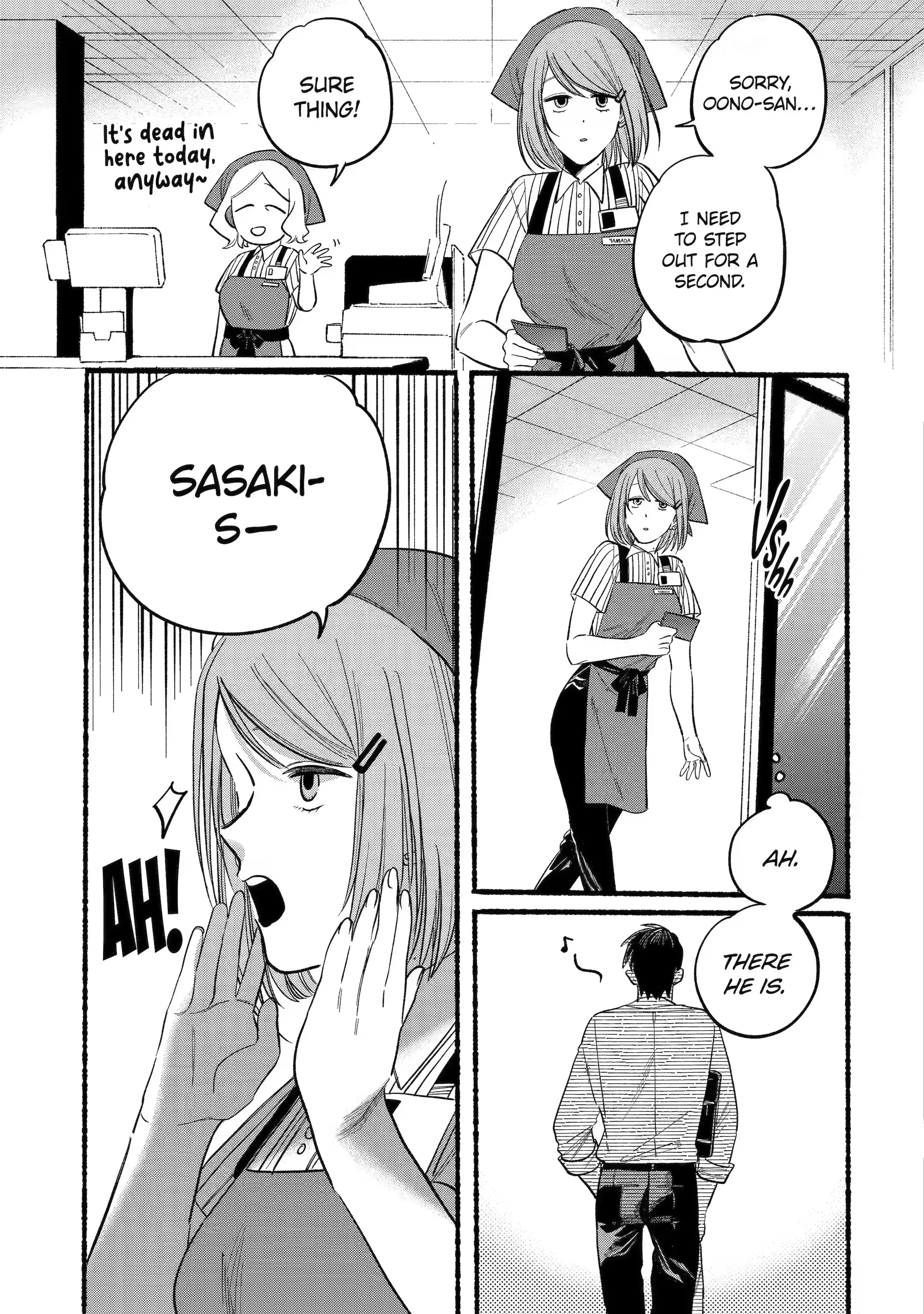 Super no Ura de Yani Suu Futari