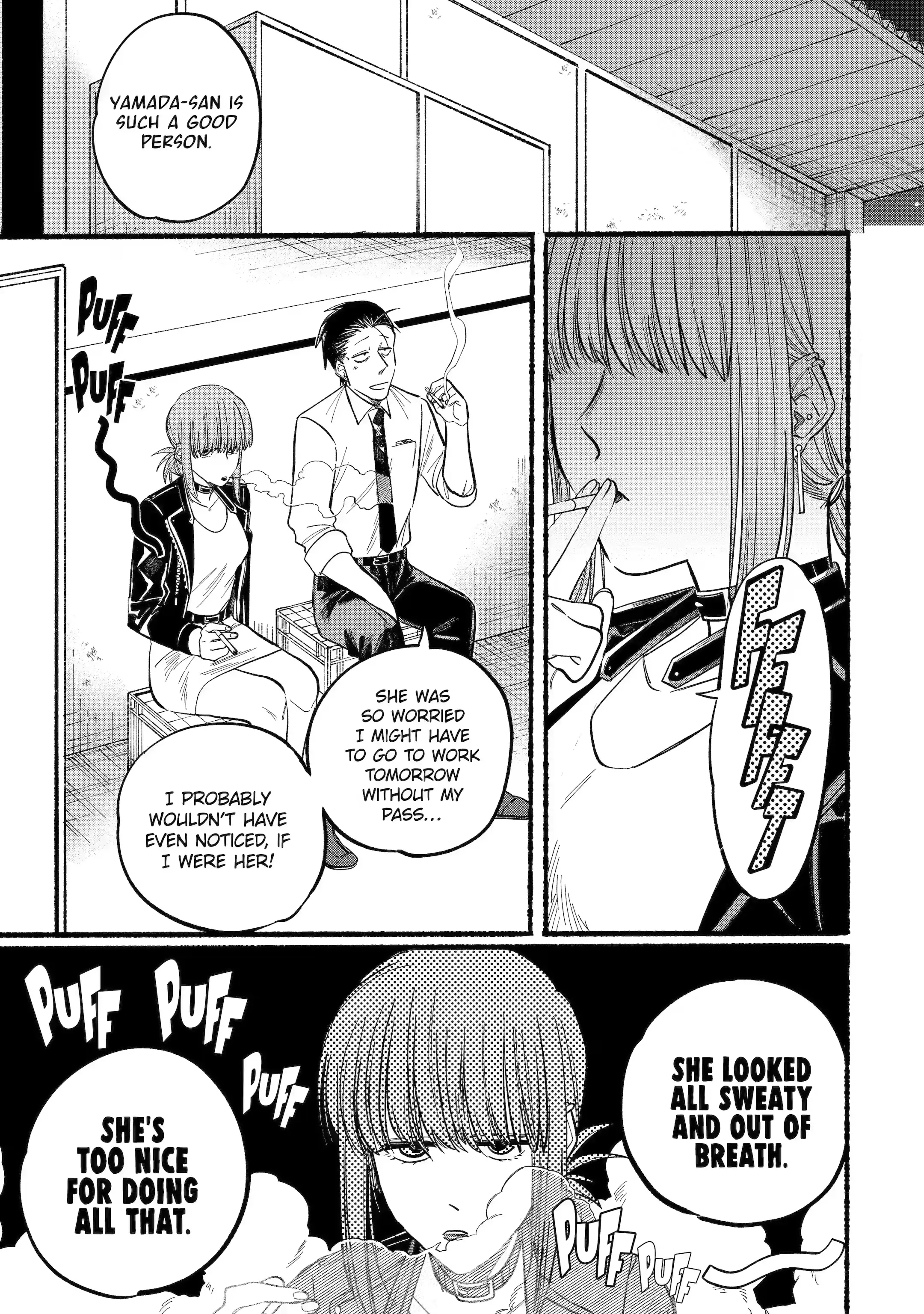 Super no Ura de Yani Suu Futari
