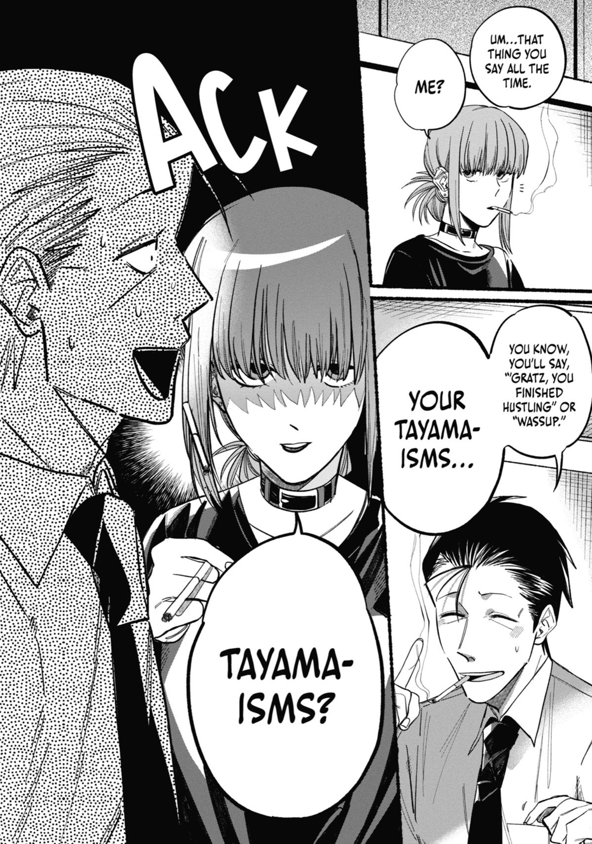Super no Ura de Yani Suu Futari