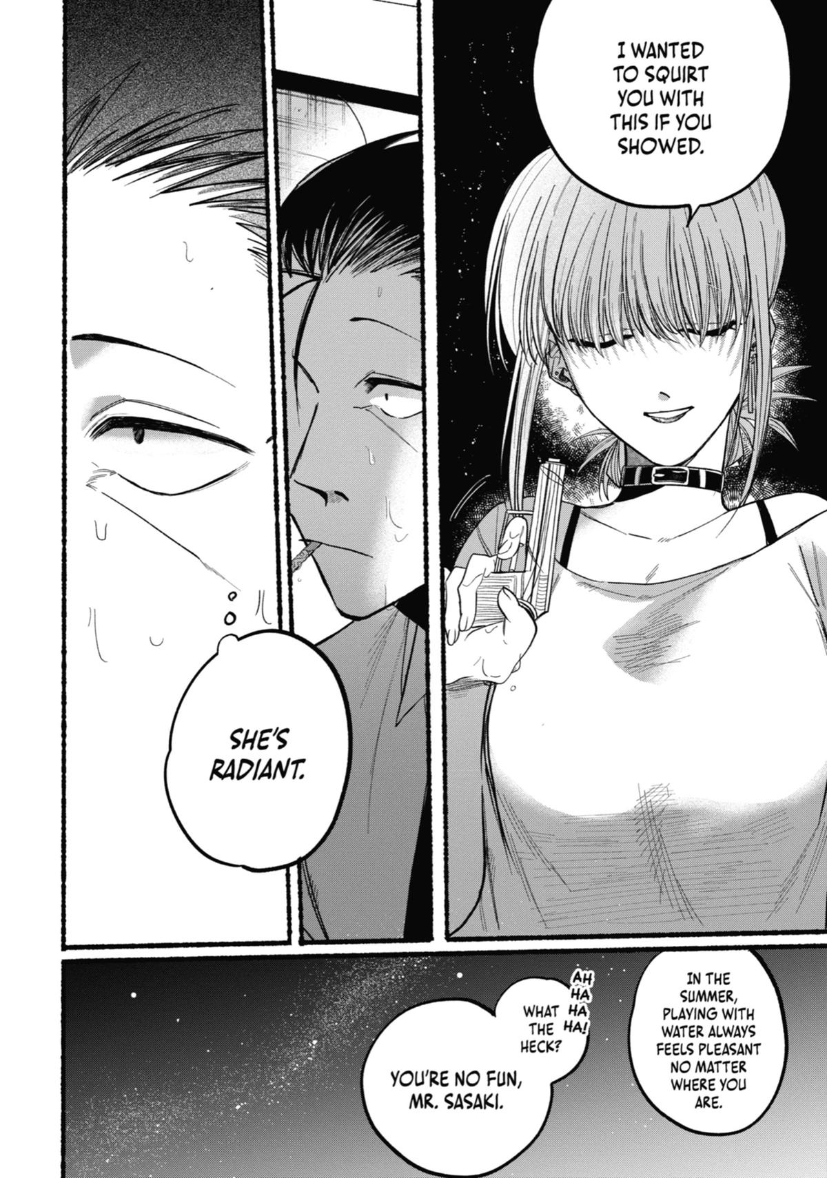Super no Ura de Yani Suu Futari