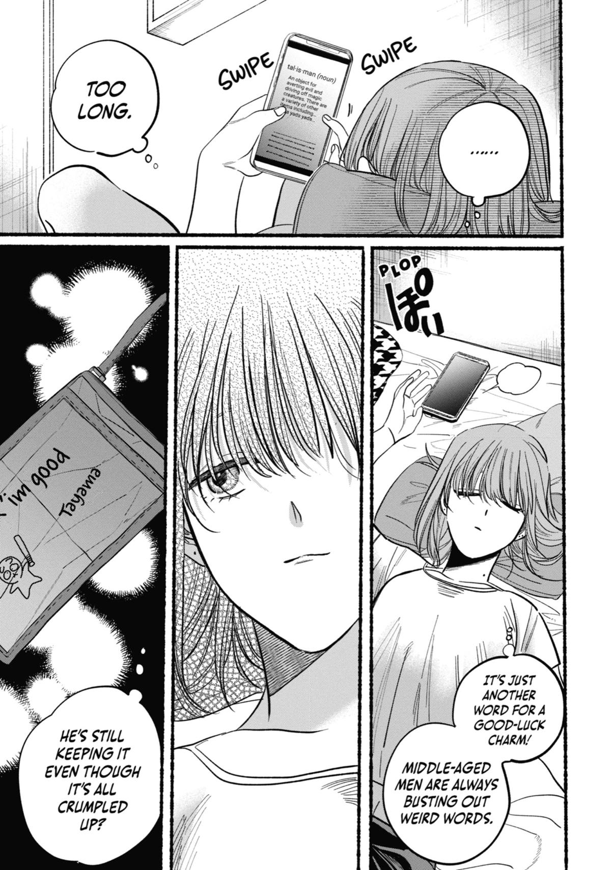 Super no Ura de Yani Suu Futari