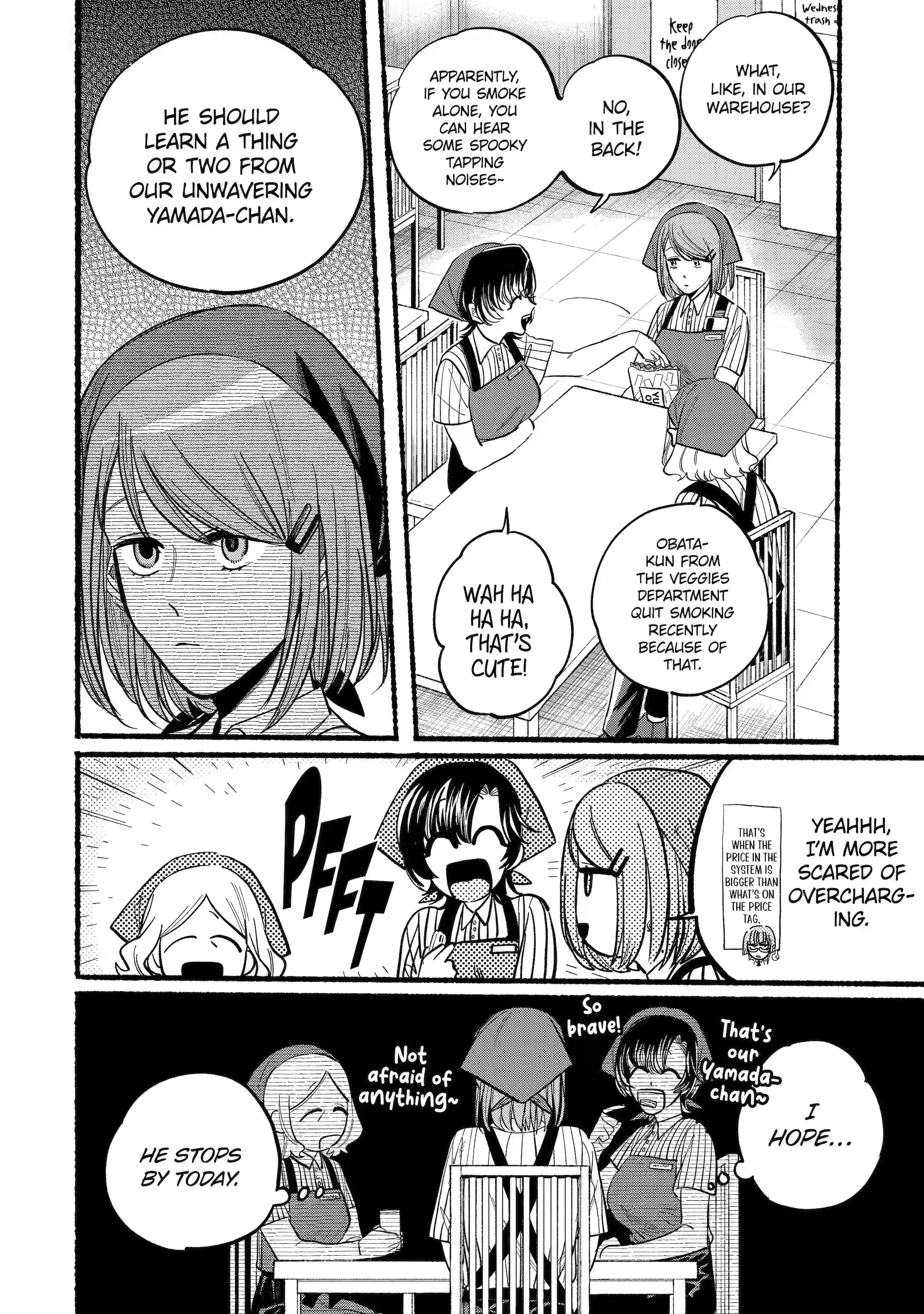 Super no Ura de Yani Suu Futari