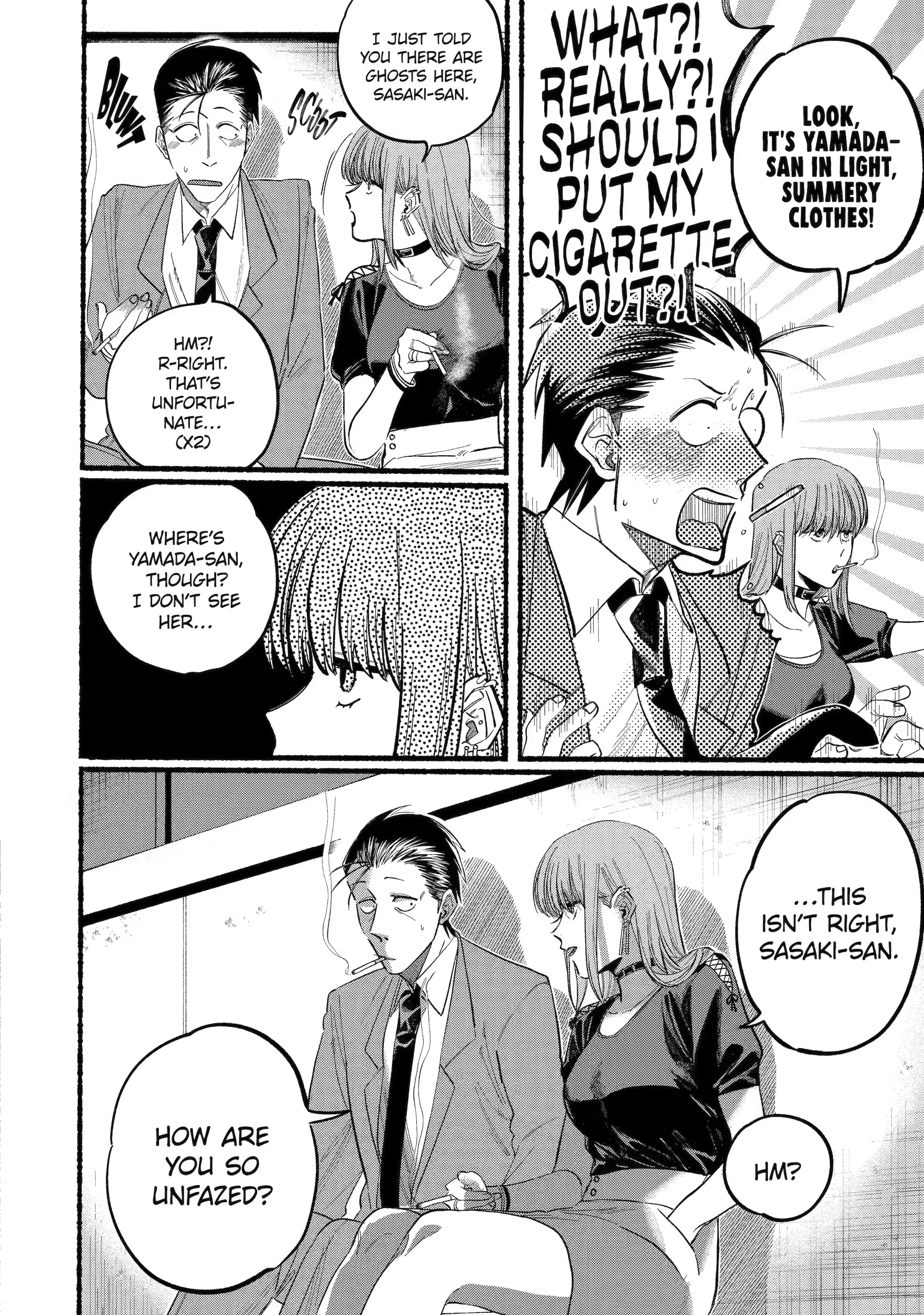 Super no Ura de Yani Suu Futari