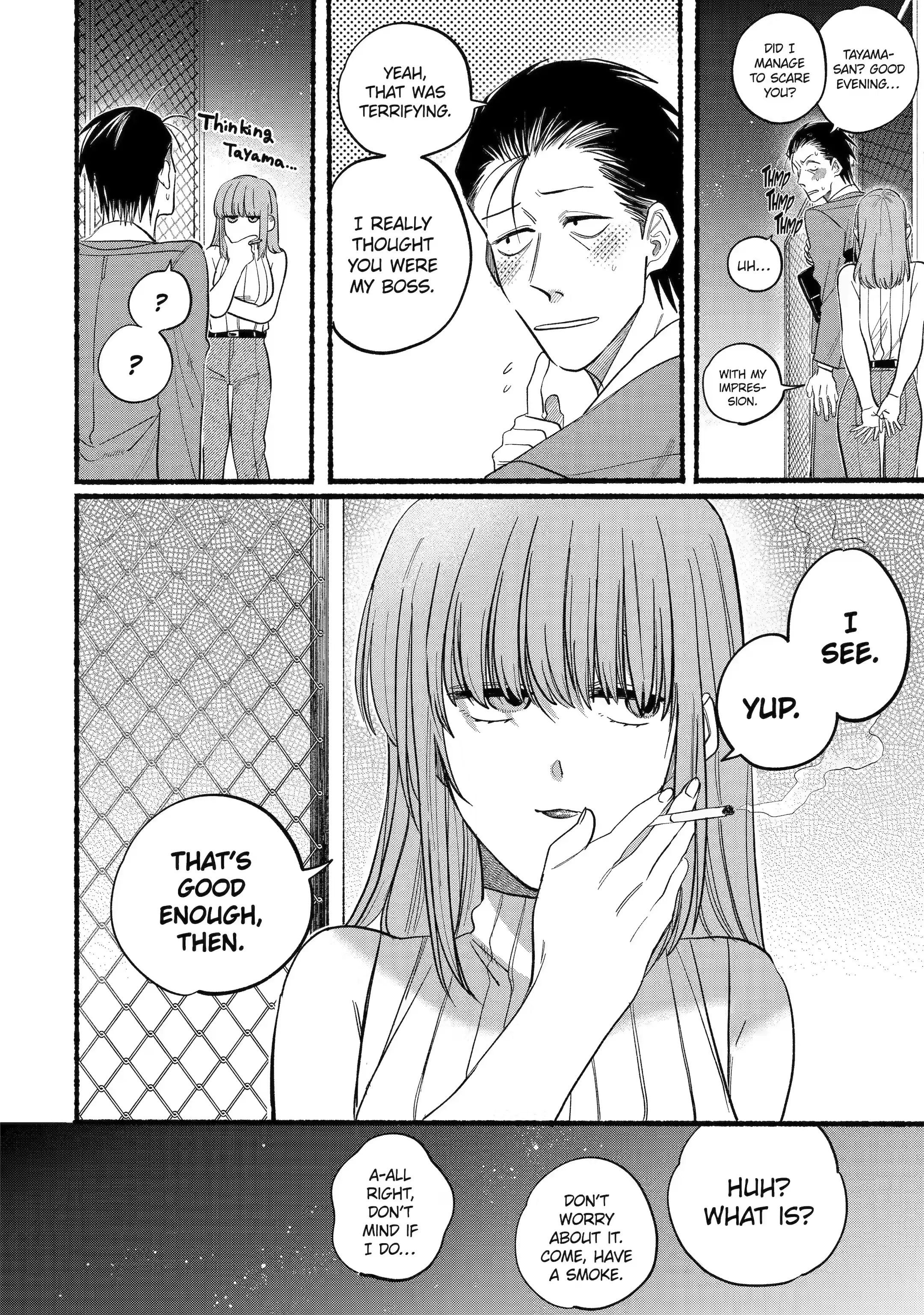 Super no Ura de Yani Suu Futari