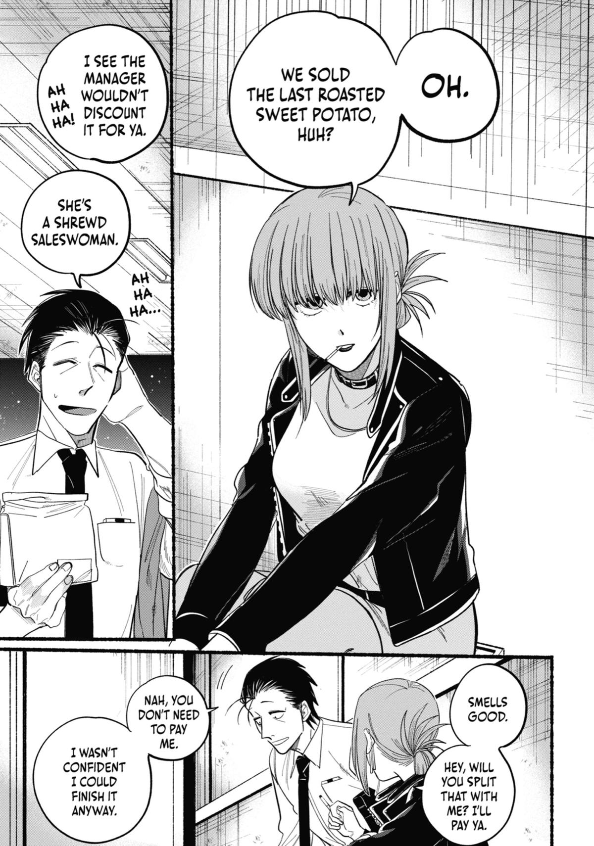 Super no Ura de Yani Suu Futari