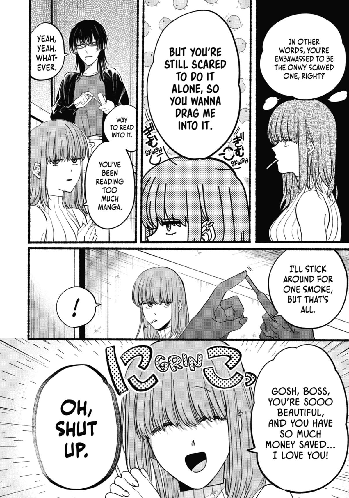 Super no Ura de Yani Suu Futari
