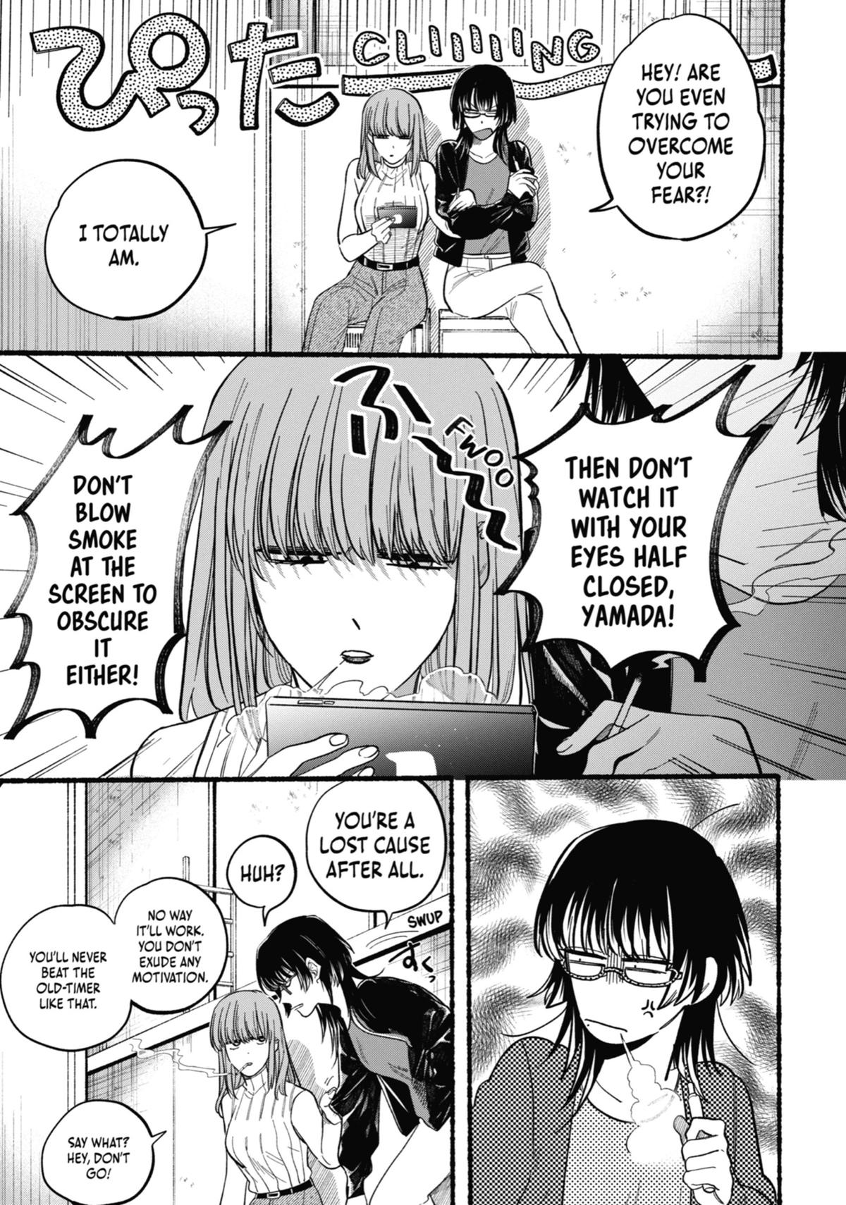 Super no Ura de Yani Suu Futari