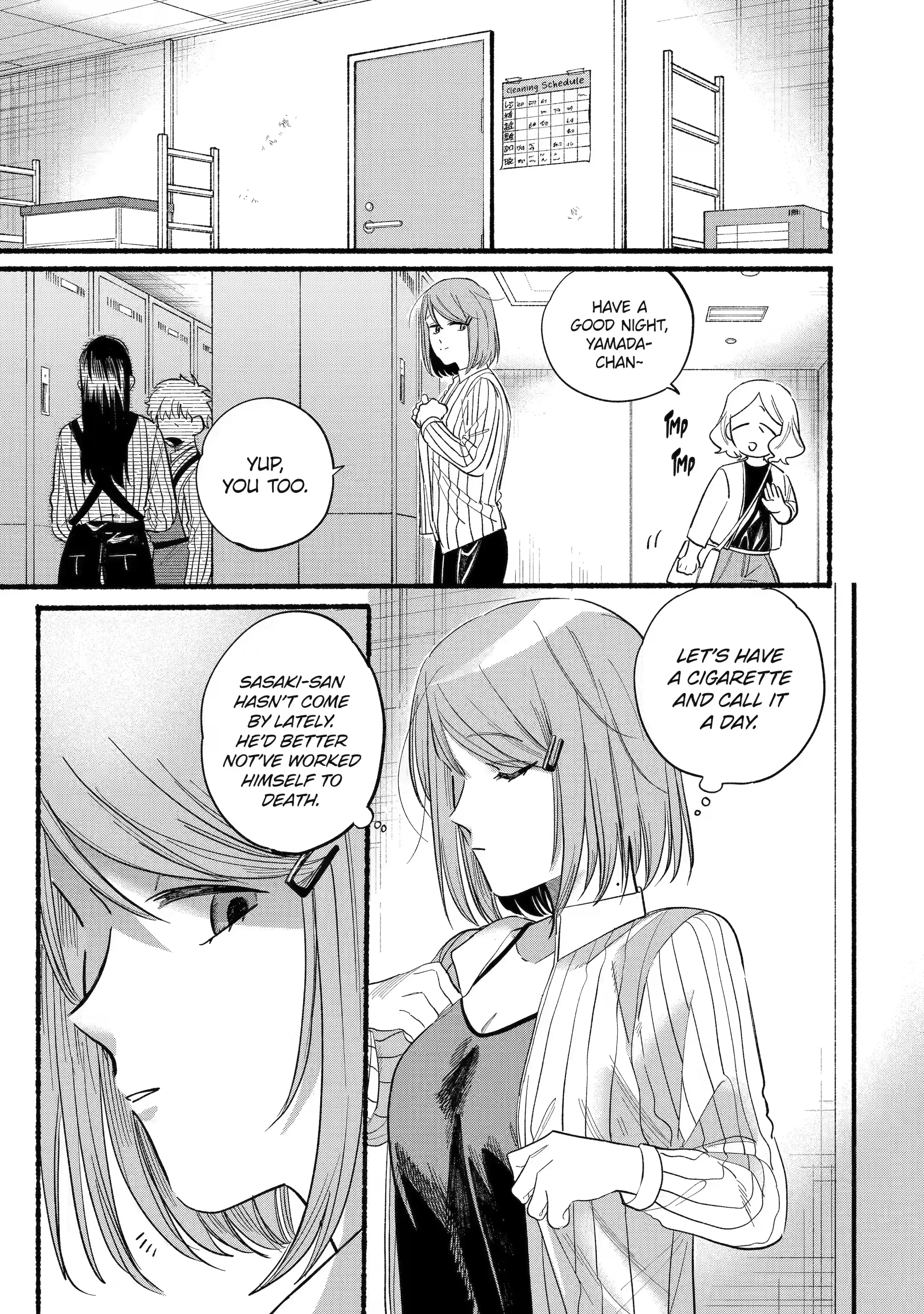 Super no Ura de Yani Suu Futari