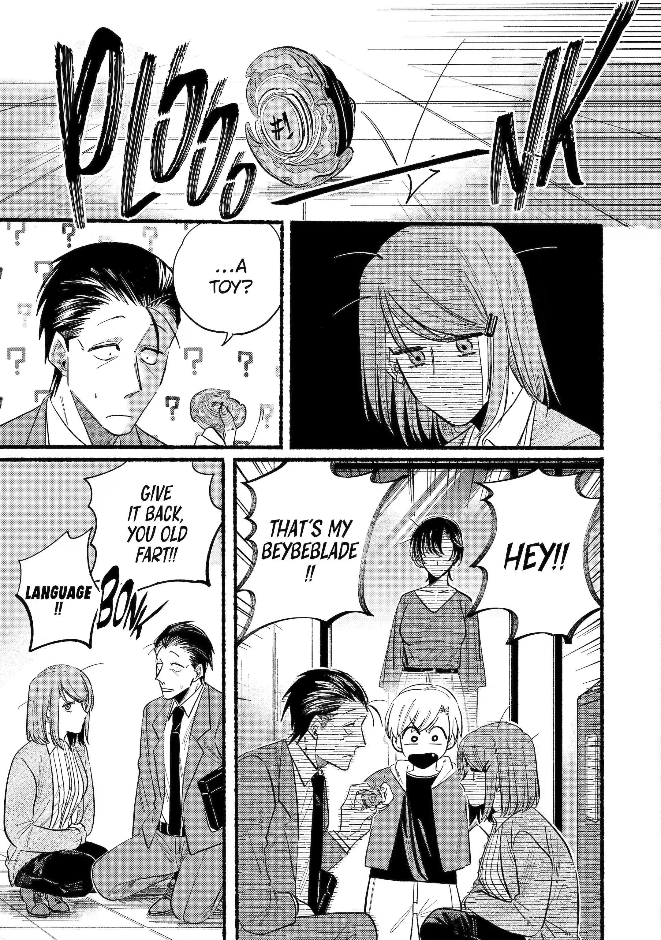 Super no Ura de Yani Suu Futari