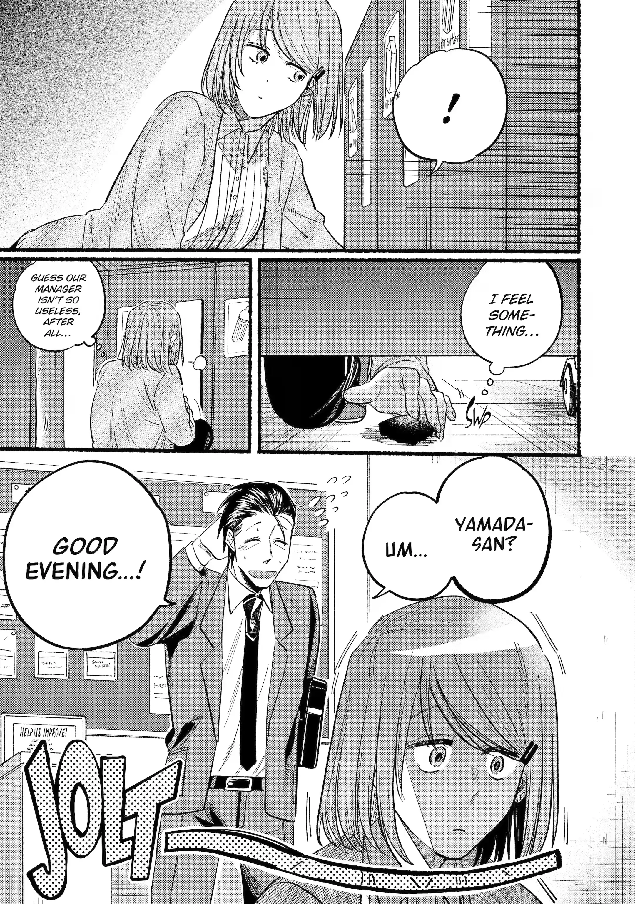 Super no Ura de Yani Suu Futari