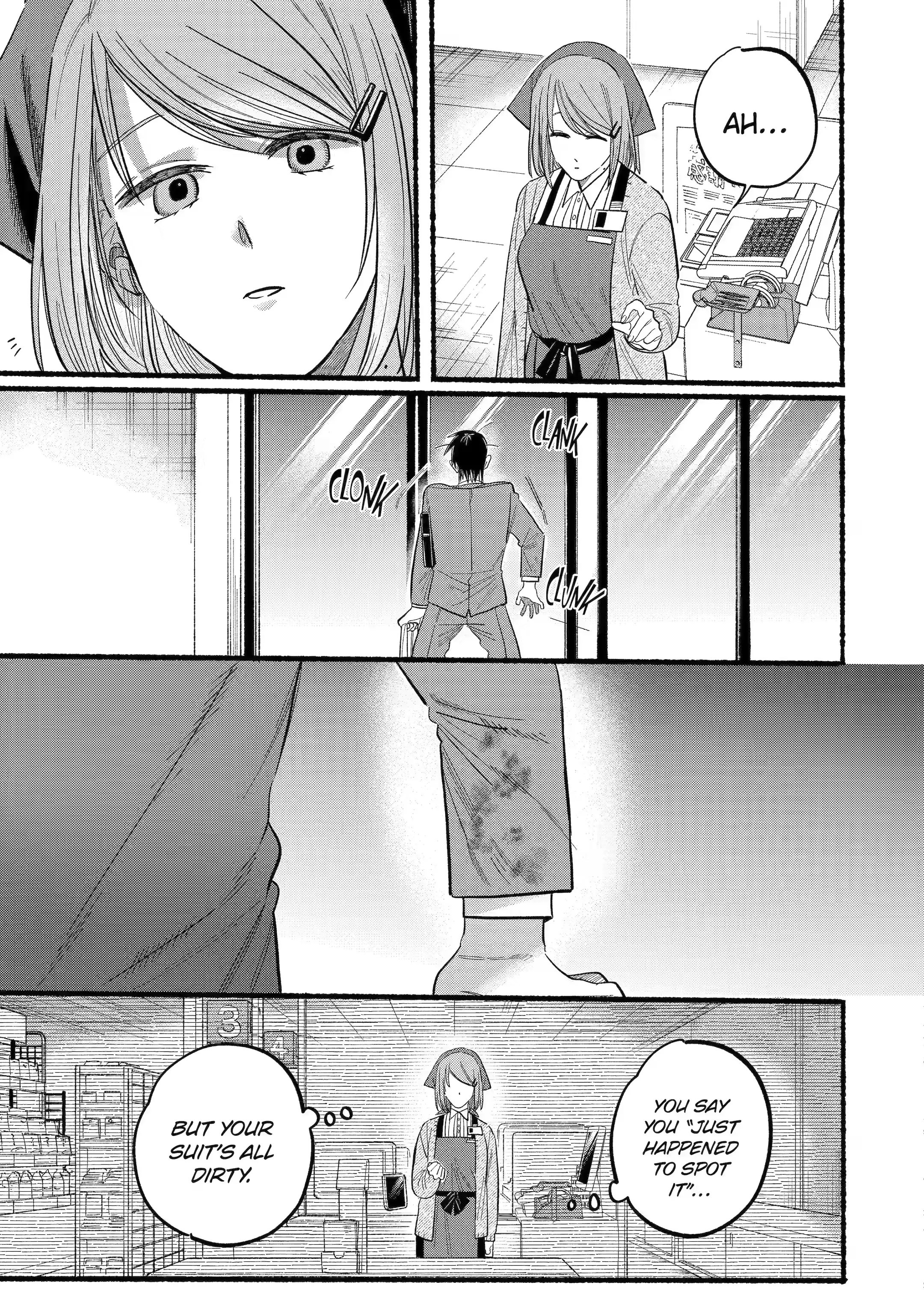 Super no Ura de Yani Suu Futari