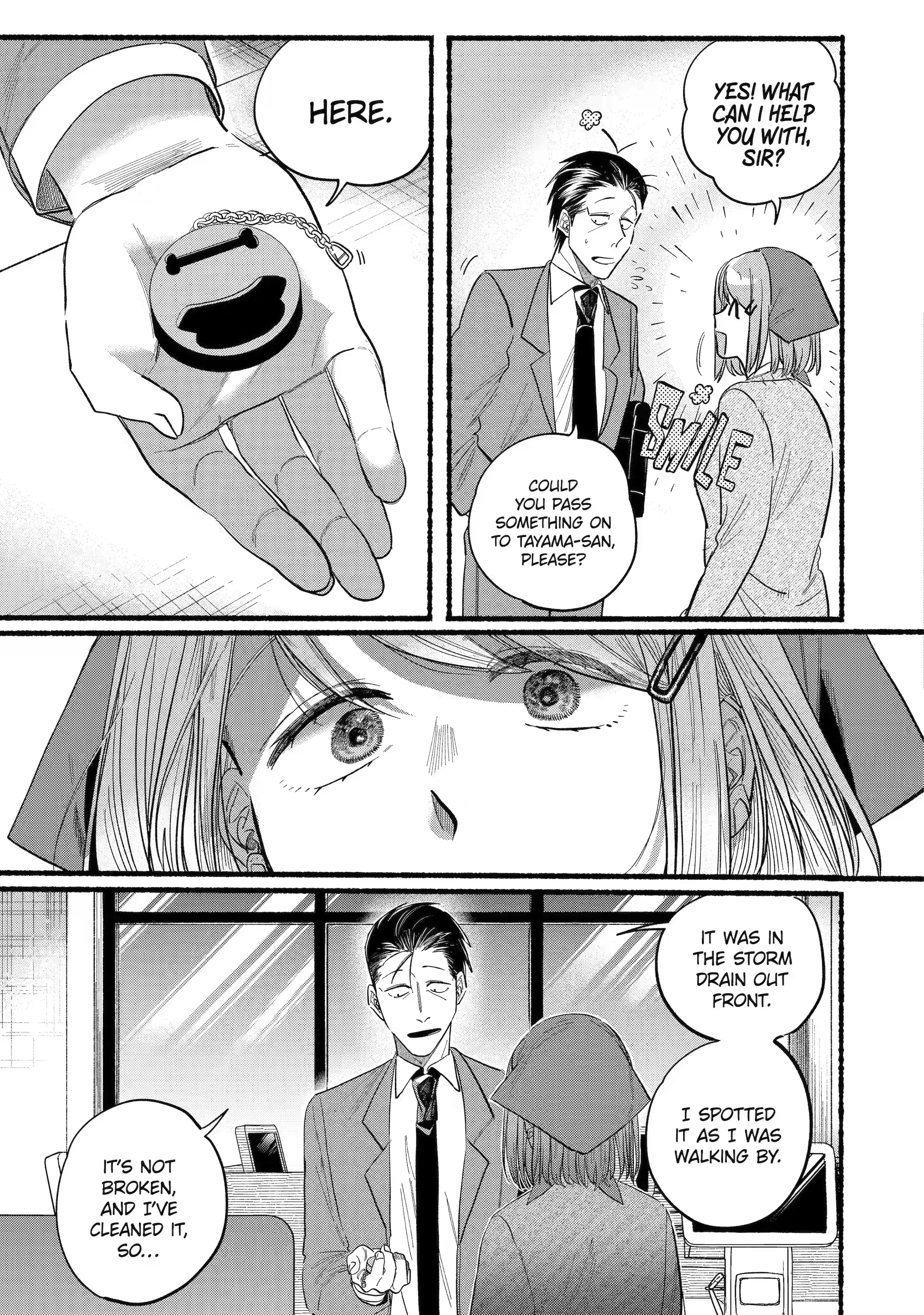 Super no Ura de Yani Suu Futari