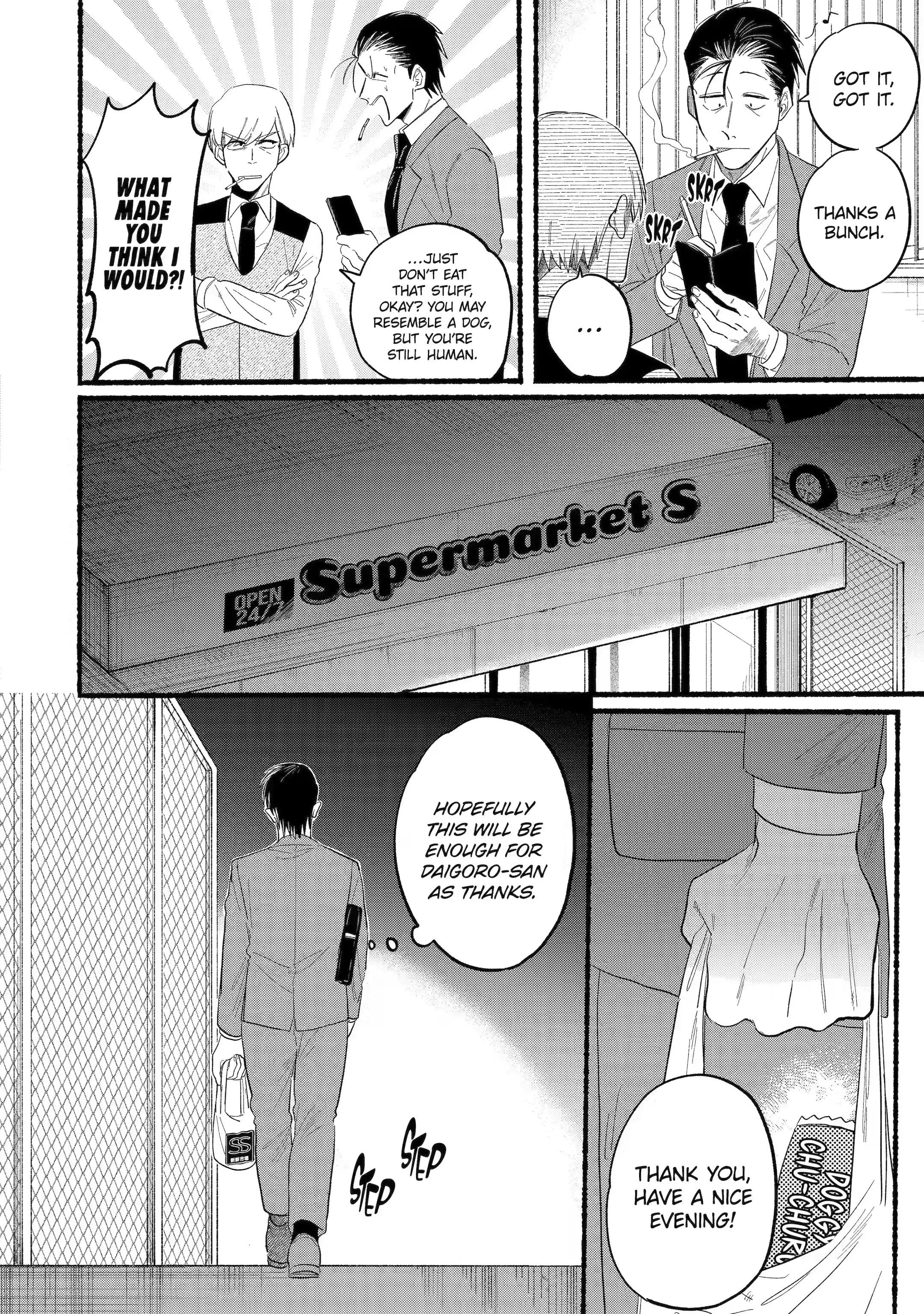 Super no Ura de Yani Suu Futari