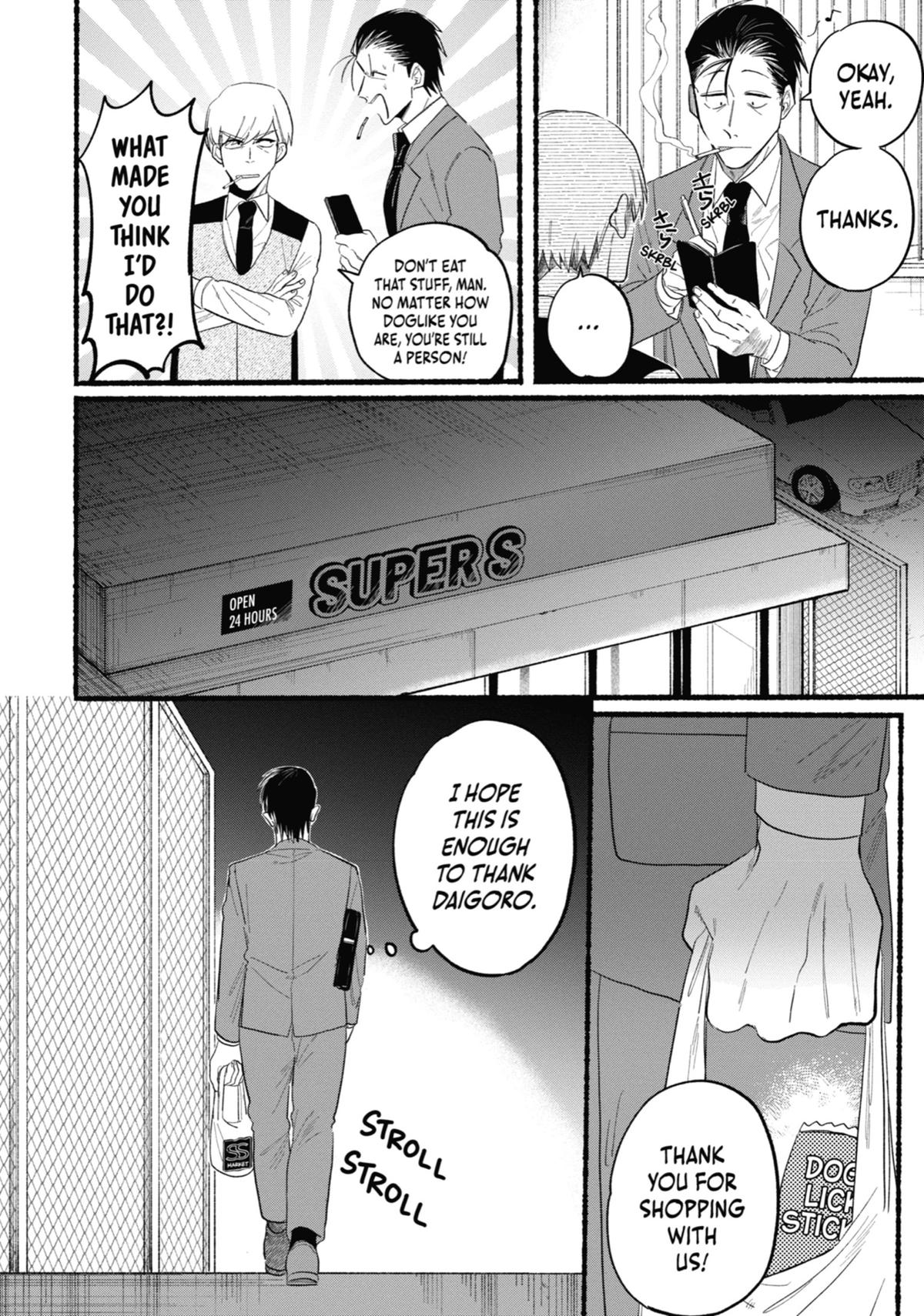 Super no Ura de Yani Suu Futari