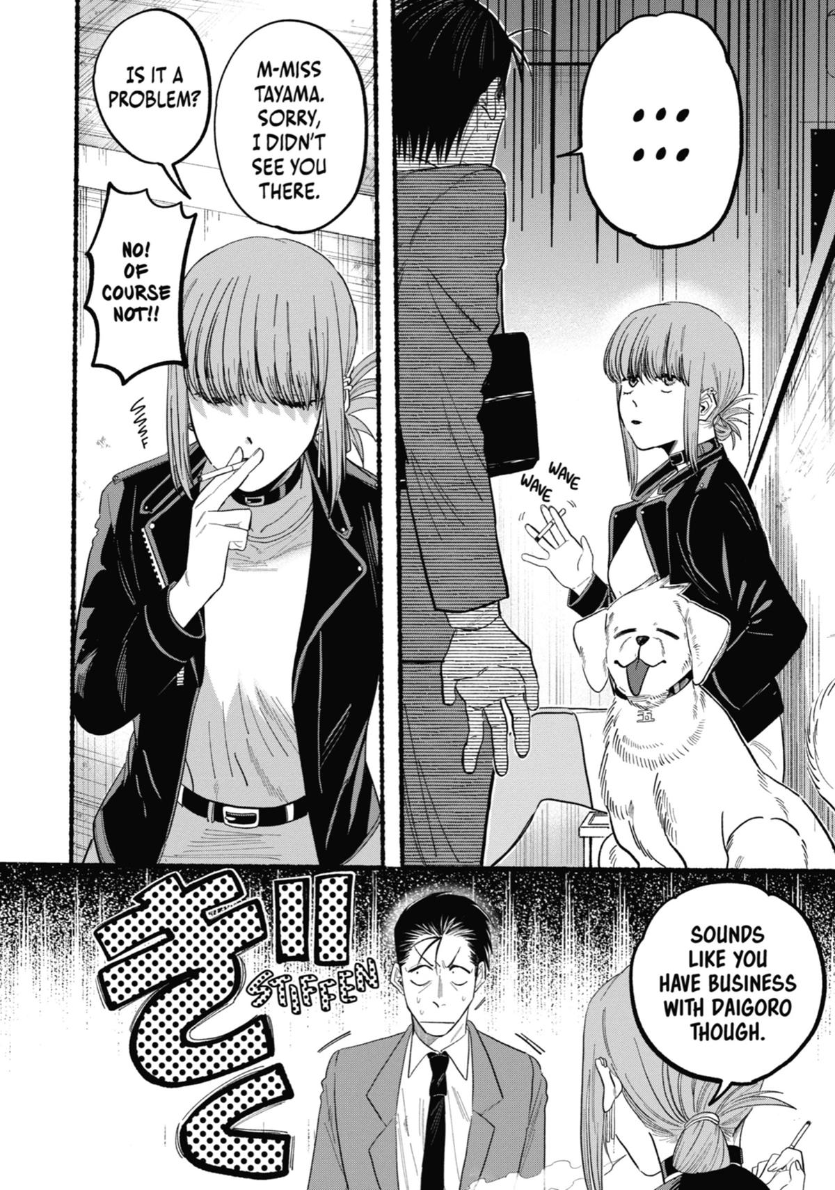 Super no Ura de Yani Suu Futari