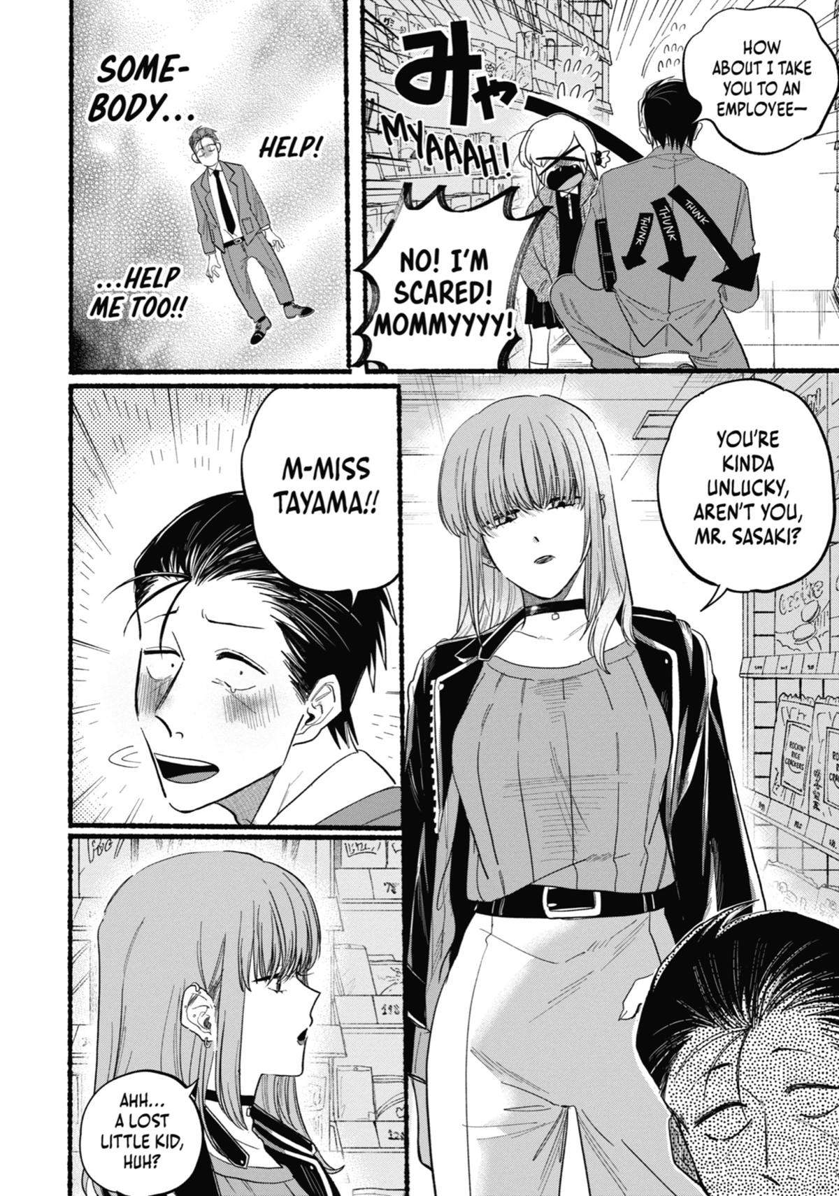 Super no Ura de Yani Suu Futari