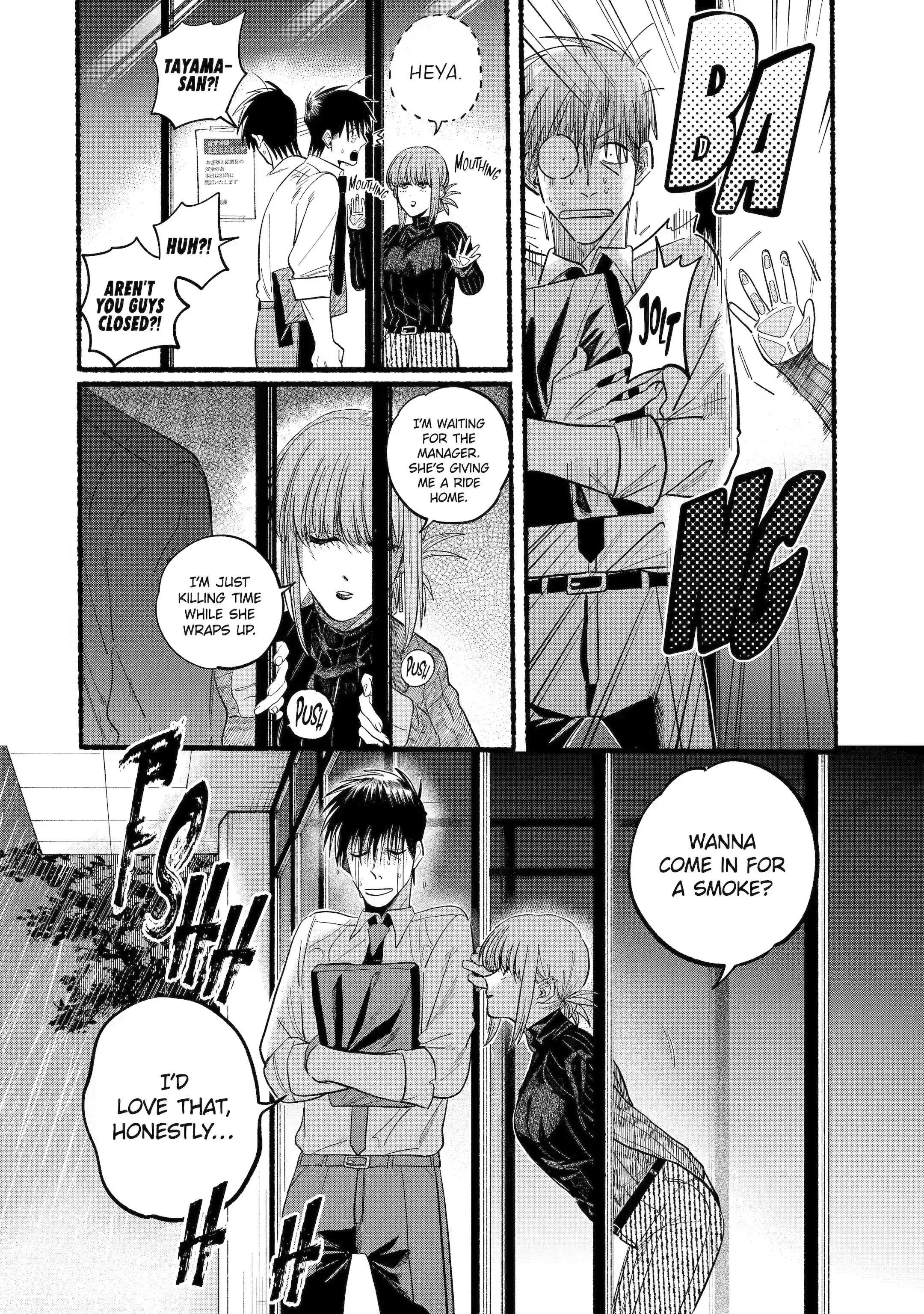 Super no Ura de Yani Suu Futari