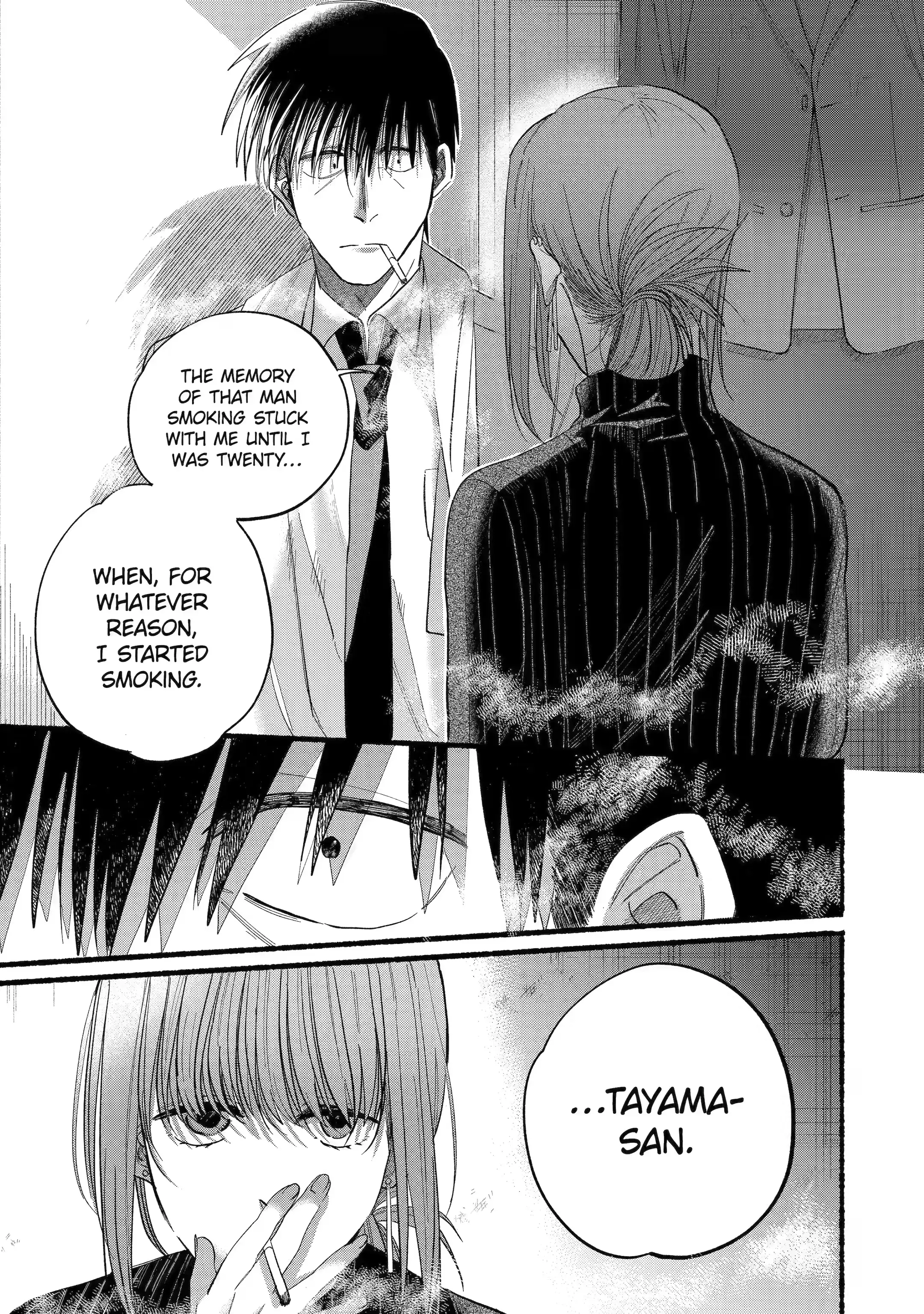 Super no Ura de Yani Suu Futari