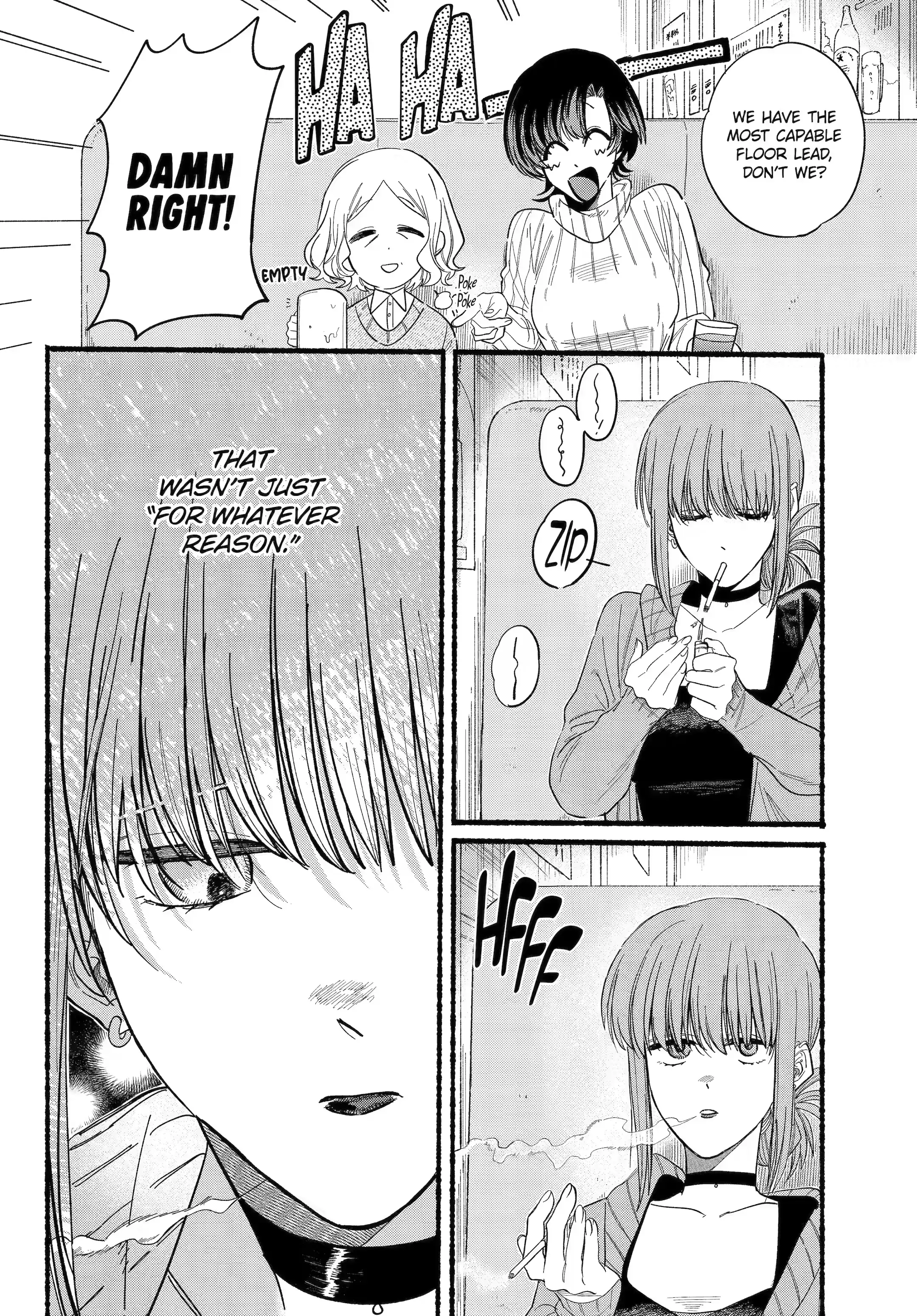 Super no Ura de Yani Suu Futari