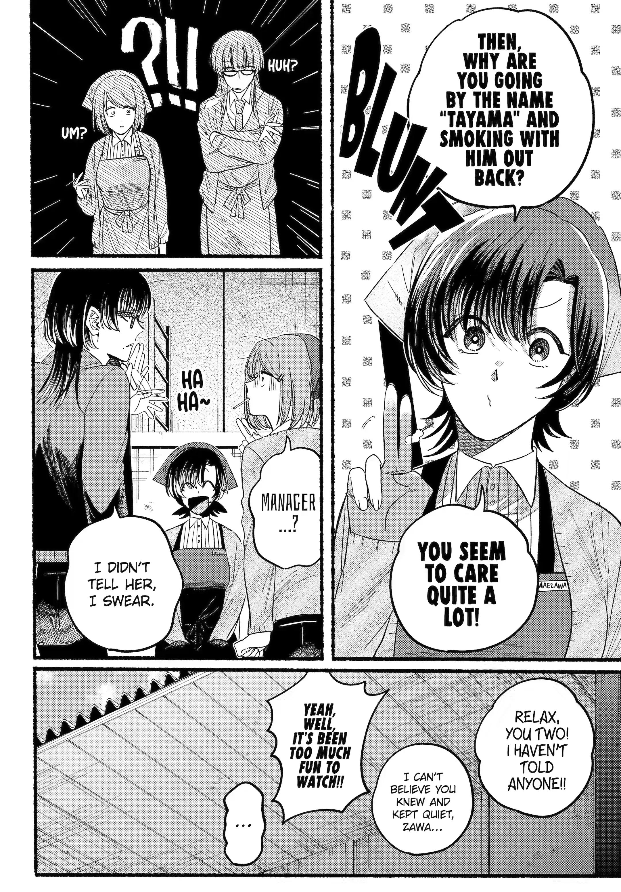 Super no Ura de Yani Suu Futari