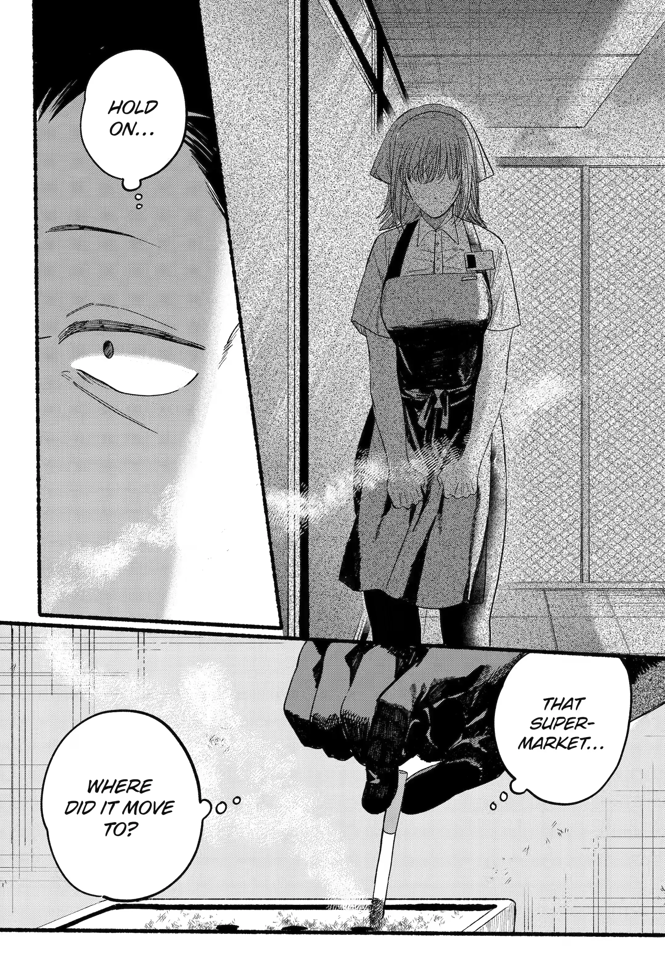 Super no Ura de Yani Suu Futari