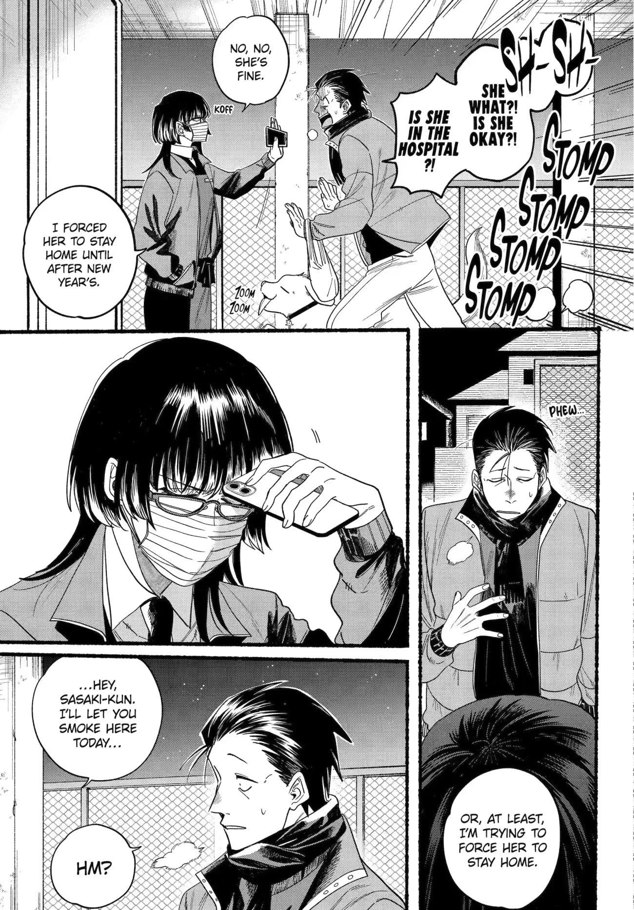 Super no Ura de Yani Suu Futari
