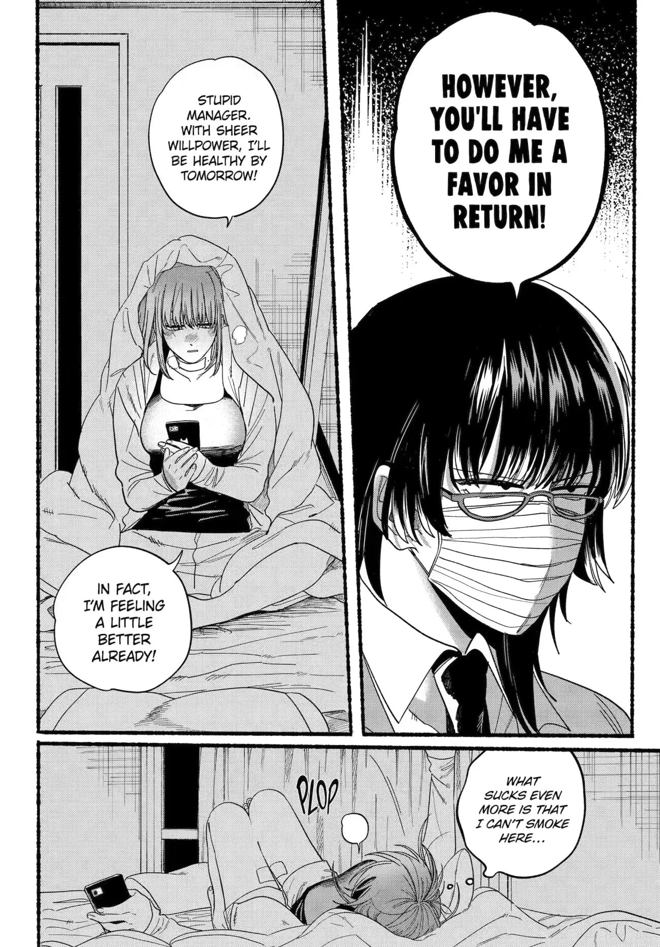 Super no Ura de Yani Suu Futari