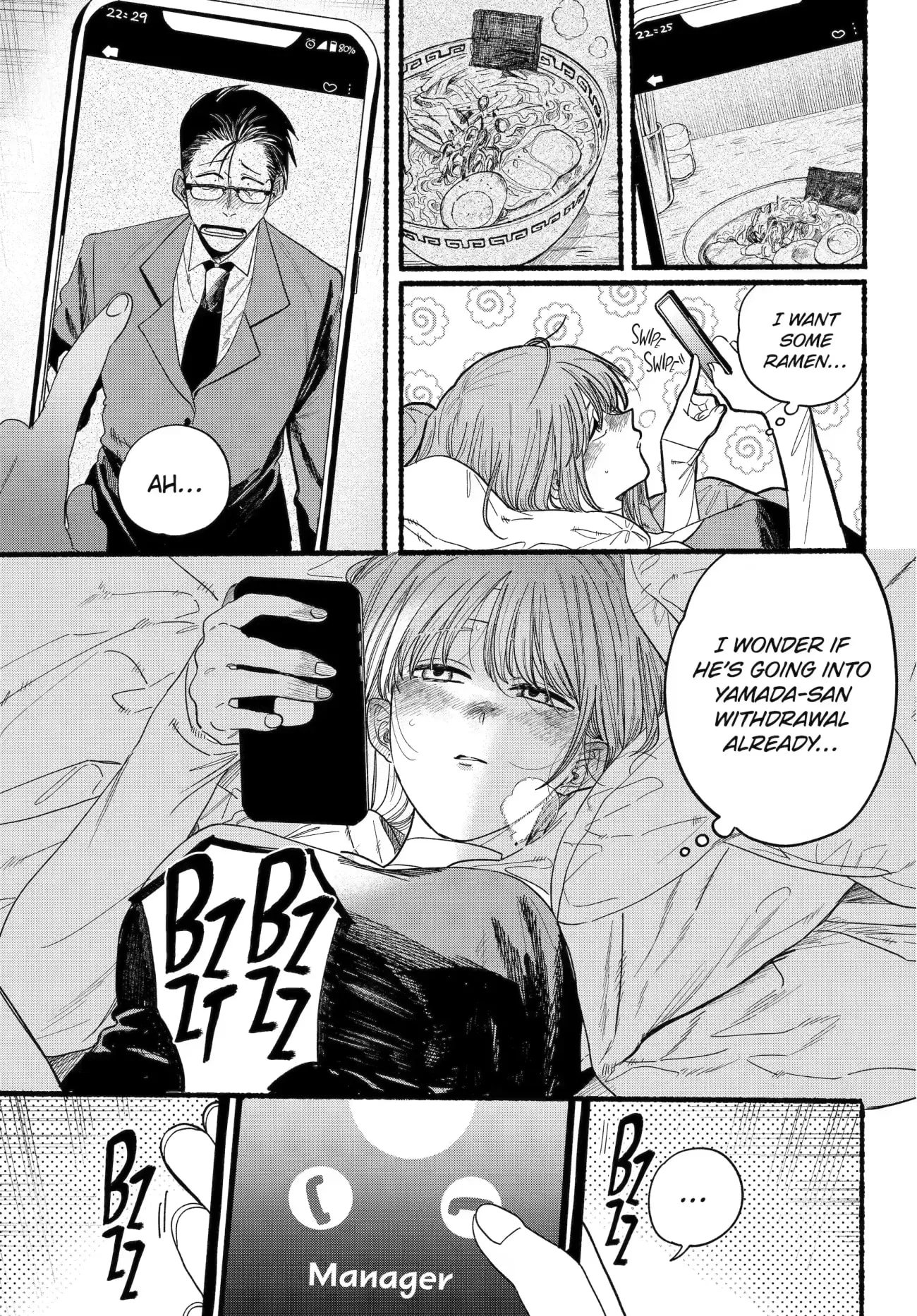 Super no Ura de Yani Suu Futari
