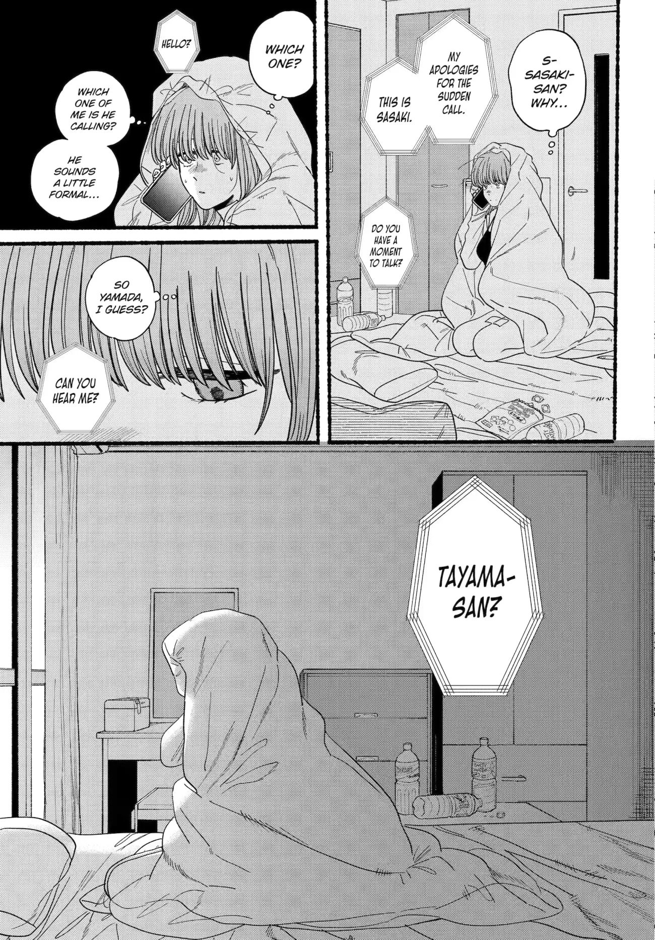 Super no Ura de Yani Suu Futari