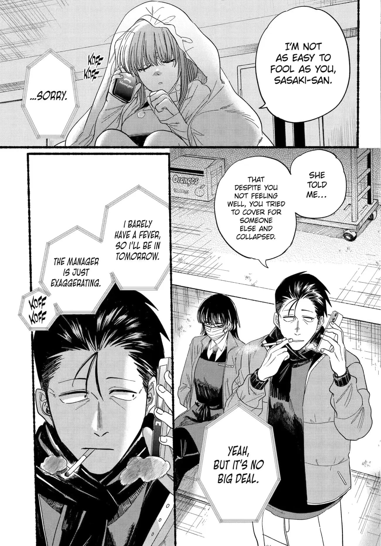 Super no Ura de Yani Suu Futari