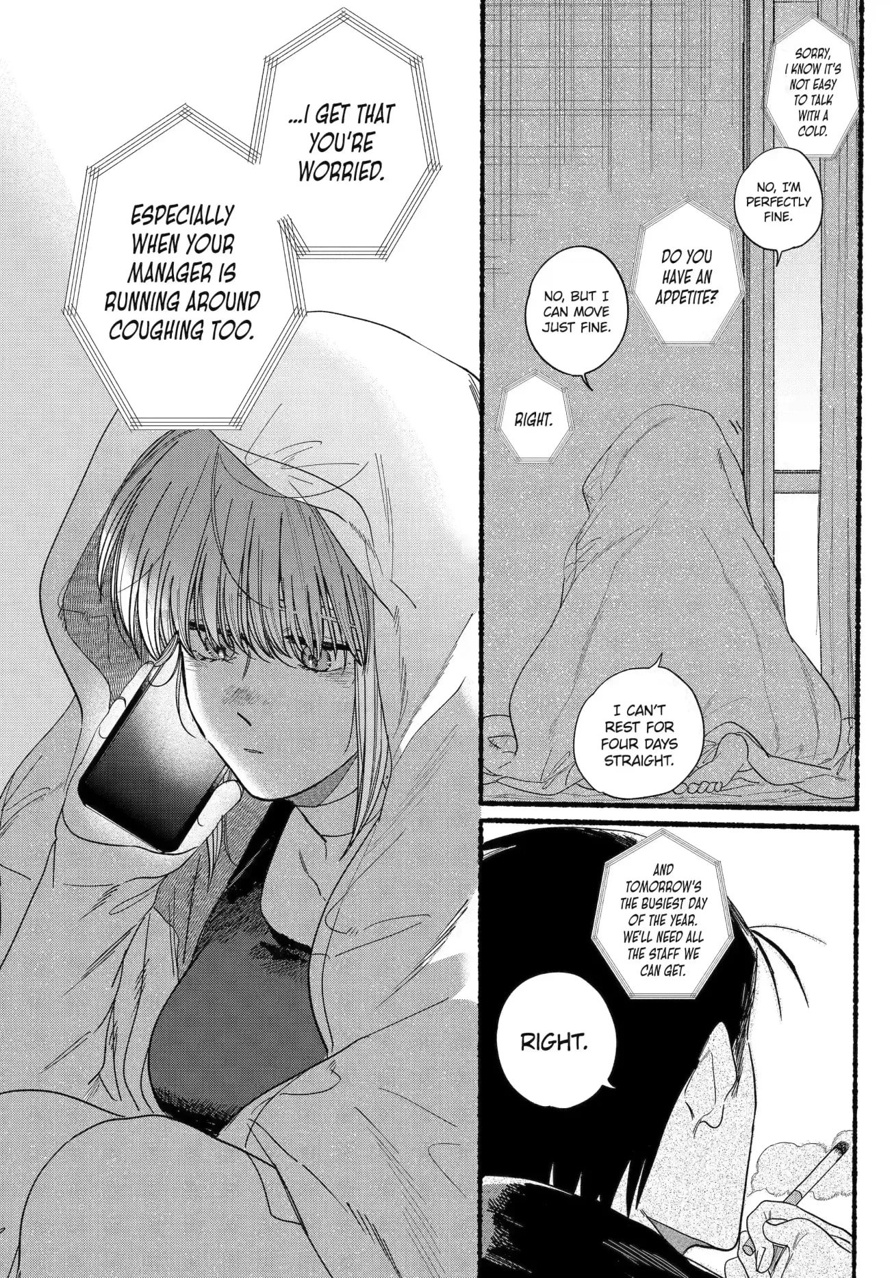 Super no Ura de Yani Suu Futari