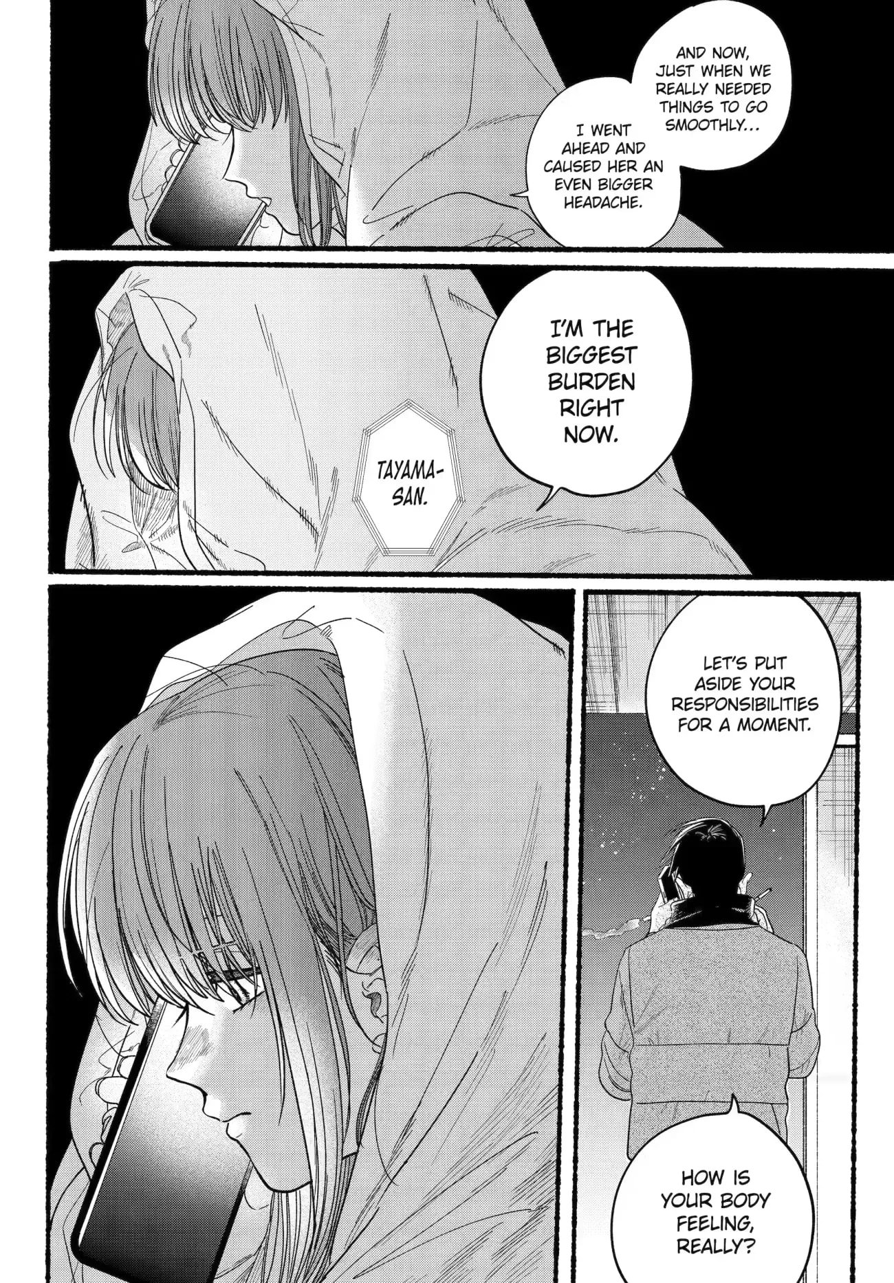 Super no Ura de Yani Suu Futari