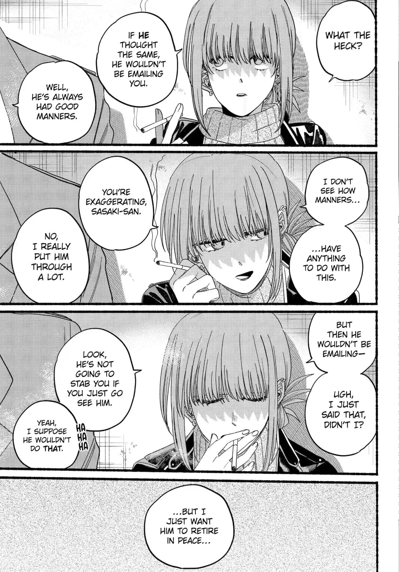 Super no Ura de Yani Suu Futari