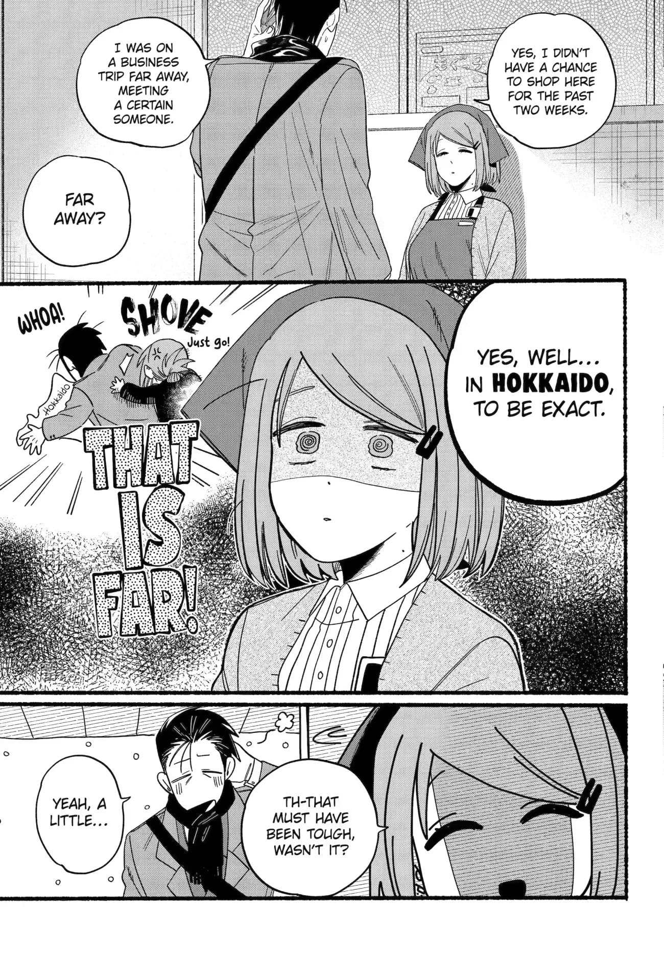 Super no Ura de Yani Suu Futari