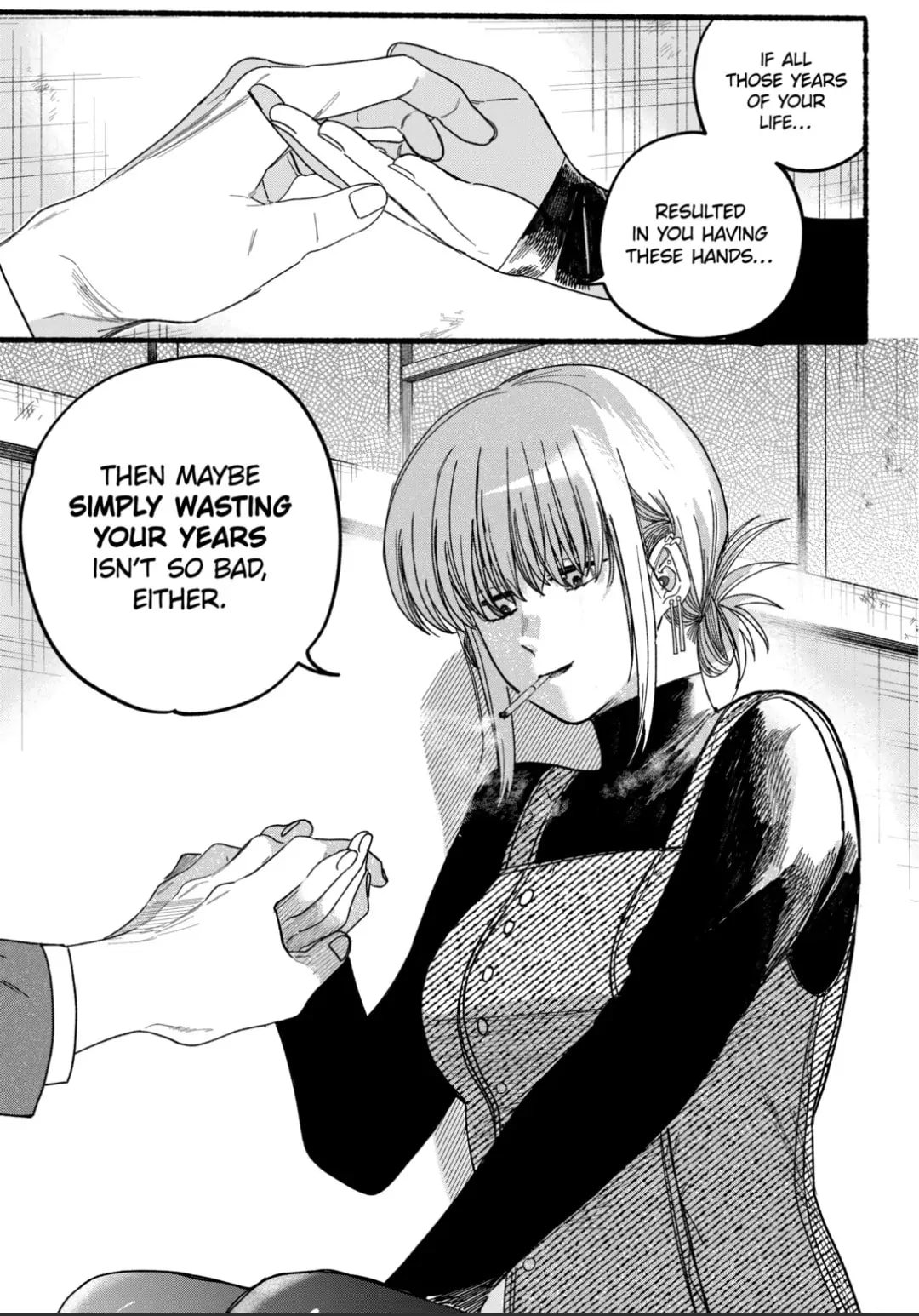 Super no Ura de Yani Suu Futari