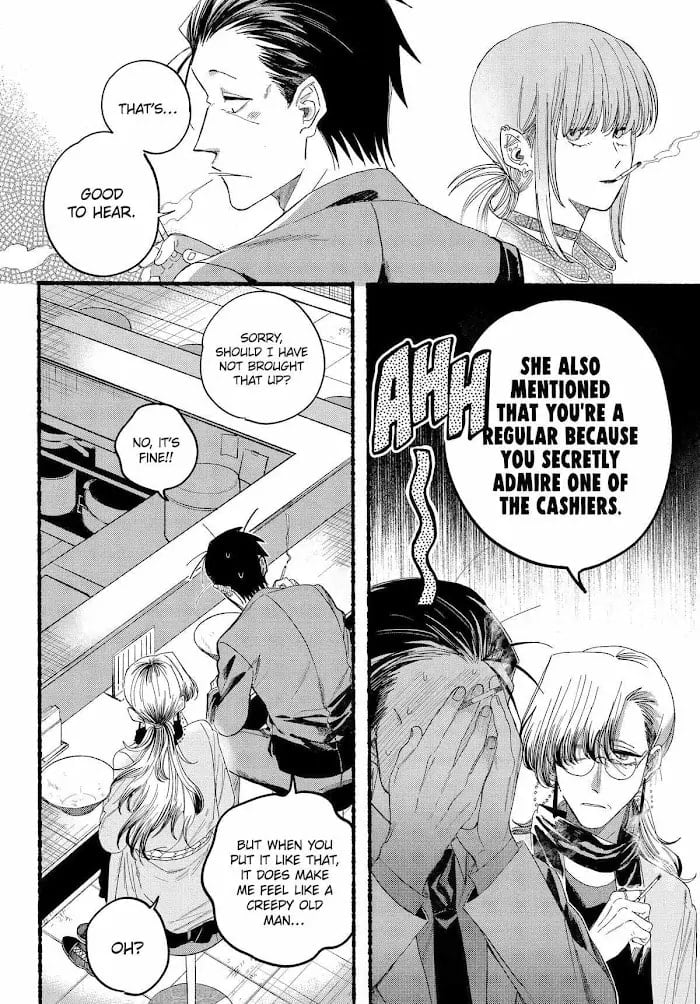 Super no Ura de Yani Suu Futari
