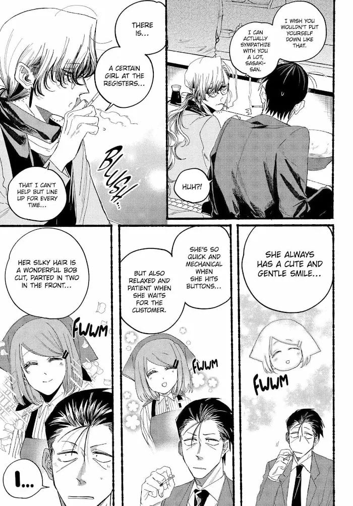 Super no Ura de Yani Suu Futari