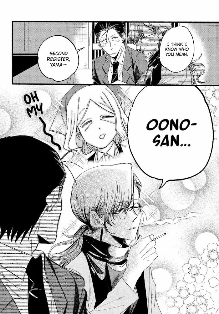 Super no Ura de Yani Suu Futari