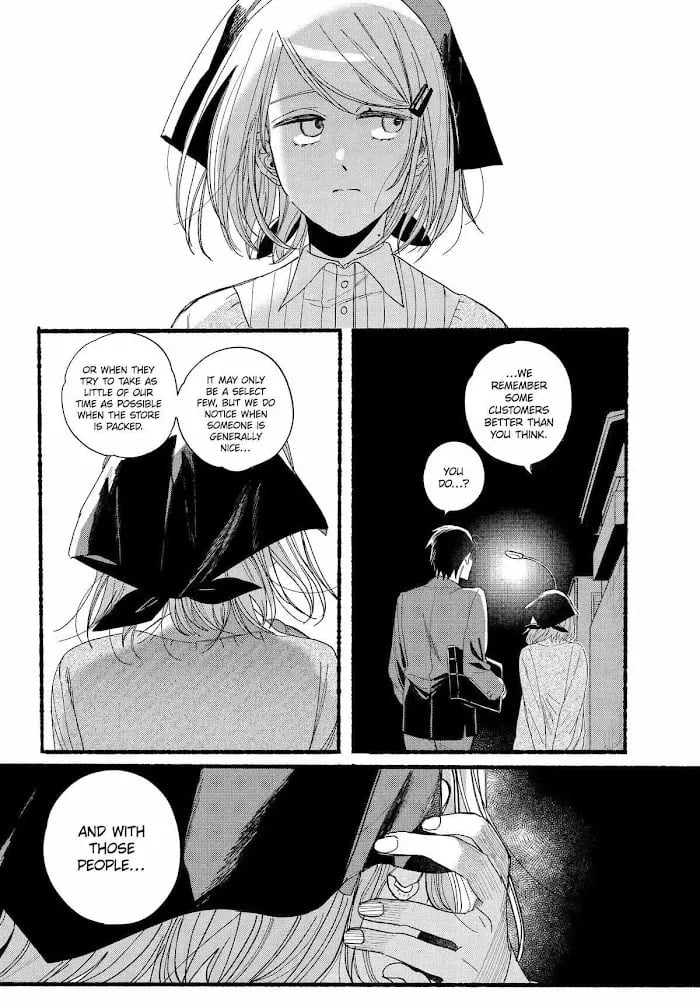 Super no Ura de Yani Suu Futari